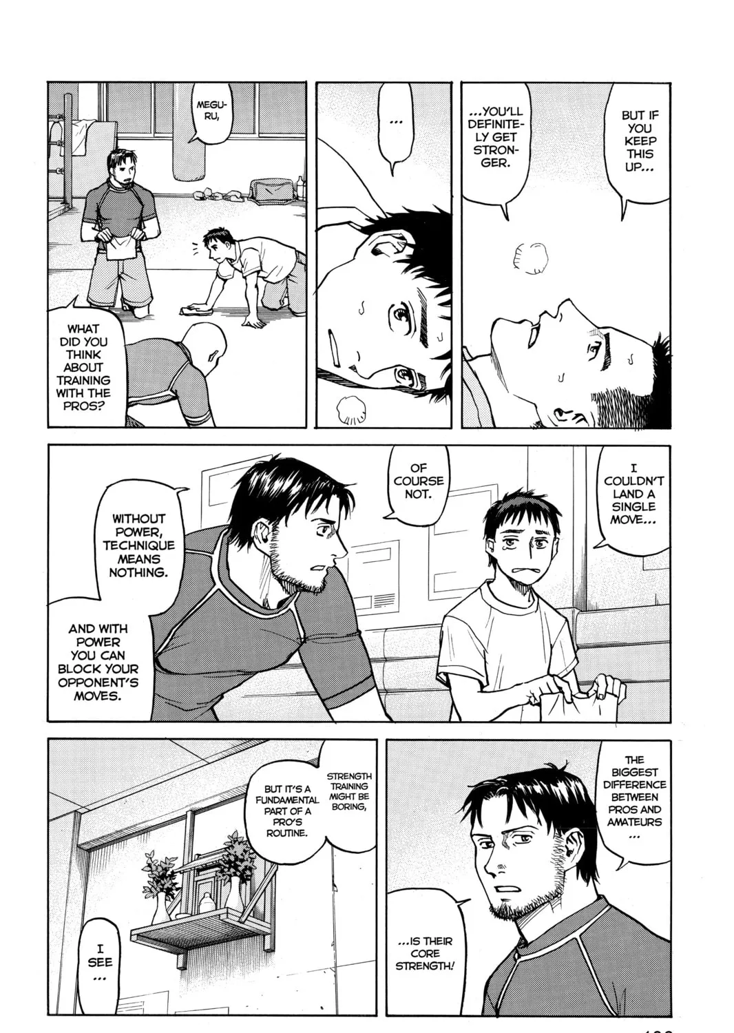 Read All-Rounder Meguru chapter 4 image 42 on Lezhin