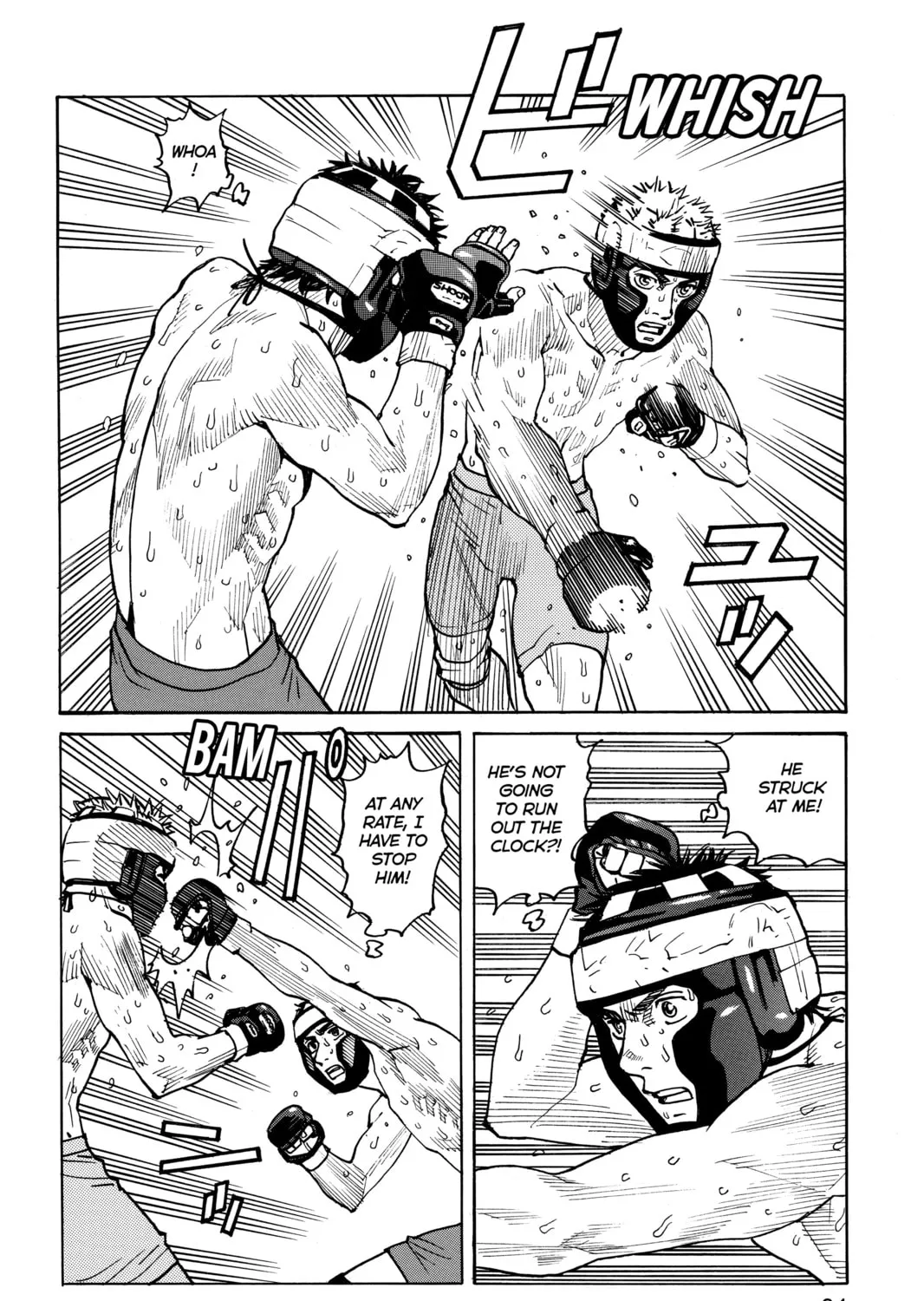 Read All-Rounder Meguru chapter 40 image 14 on Lezhin
