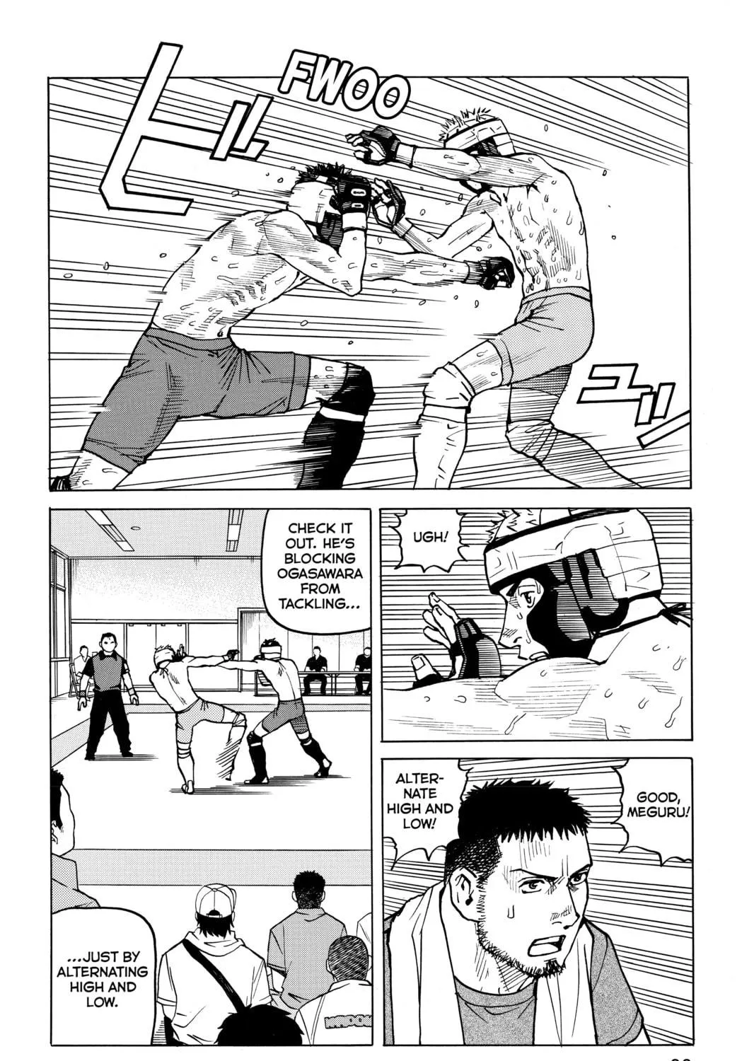 Read All-Rounder Meguru chapter 40 image 18 on Lezhin