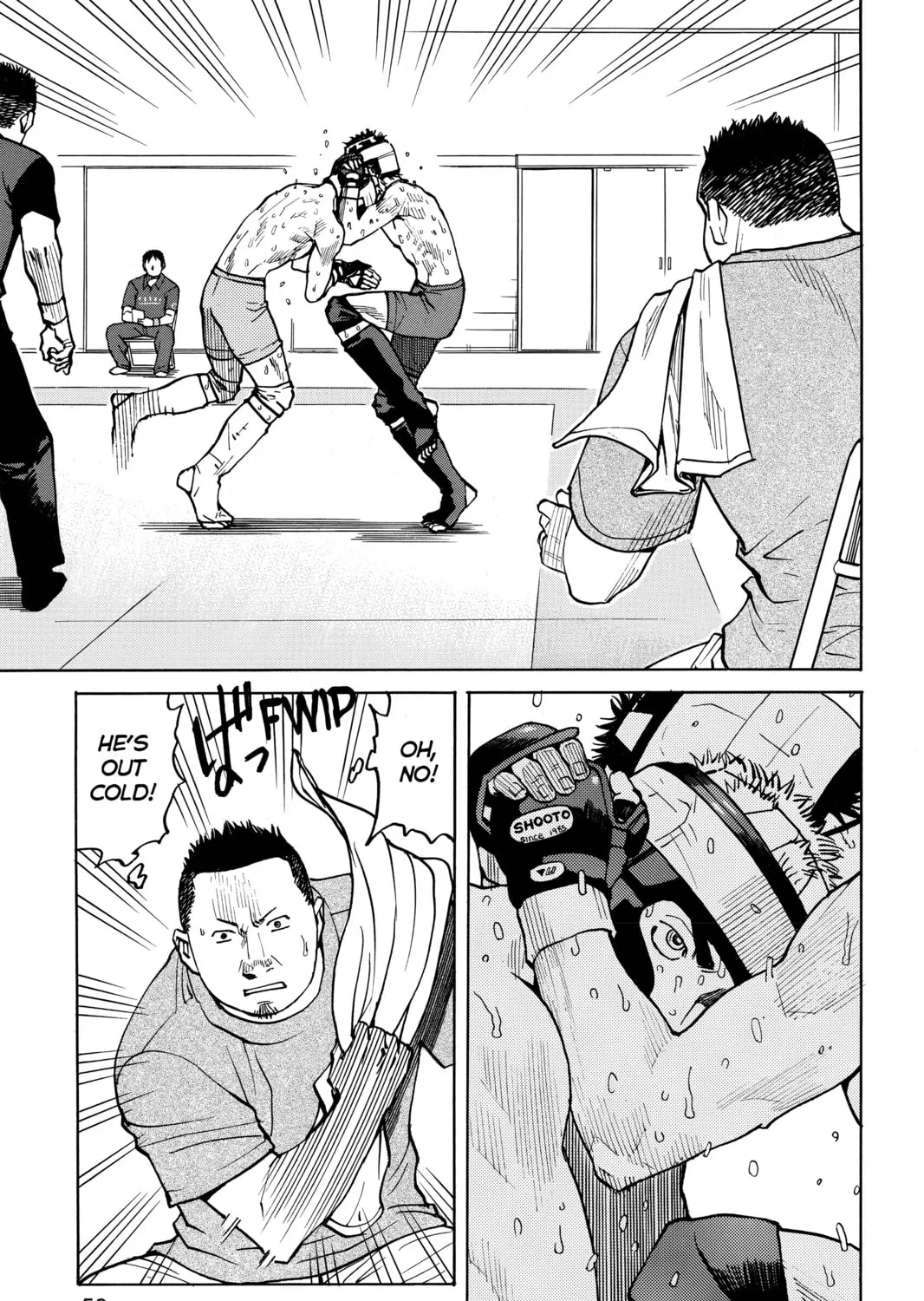 Read All-Rounder Meguru chapter 41 image 12 on Lezhin