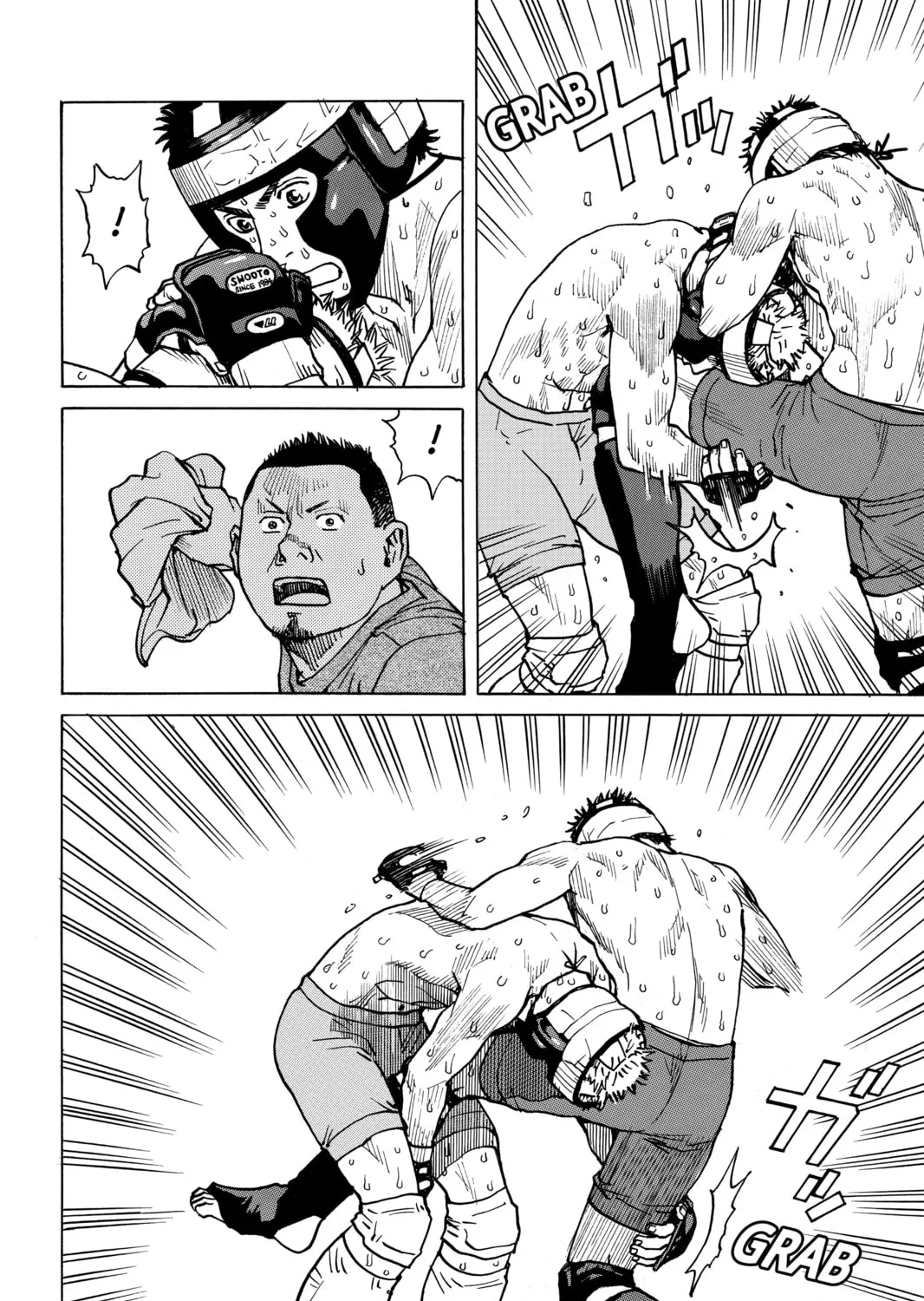 Read All-Rounder Meguru chapter 41 image 14 on Lezhin