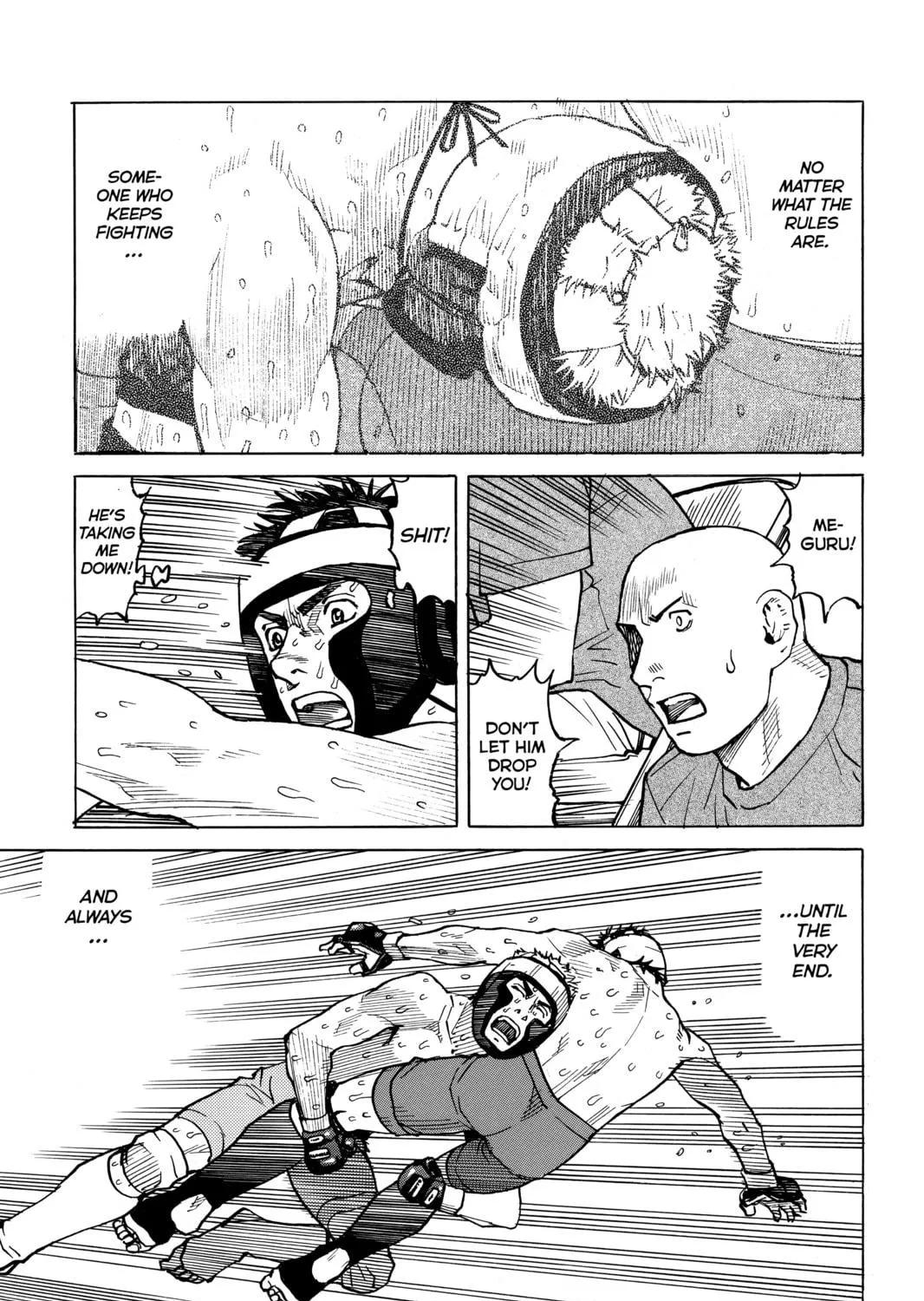 Read All-Rounder Meguru chapter 41 image 16 on Lezhin
