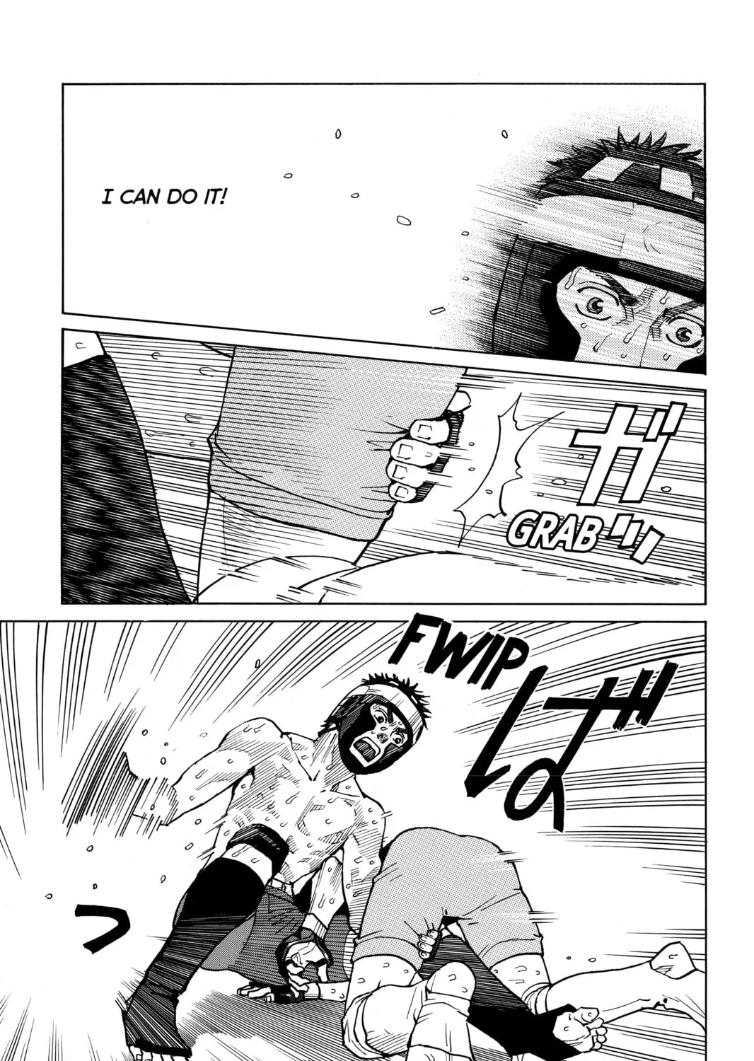 Read All-Rounder Meguru chapter 41 image 20 on Lezhin