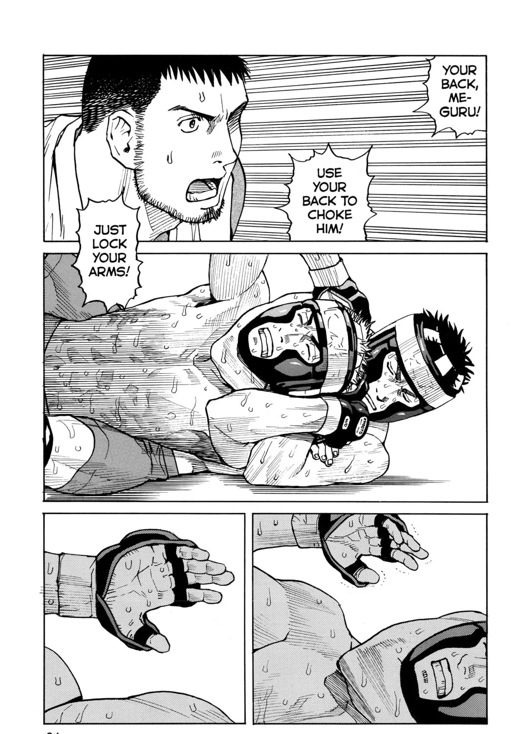 Read All-Rounder Meguru chapter 41 image 26 on Lezhin