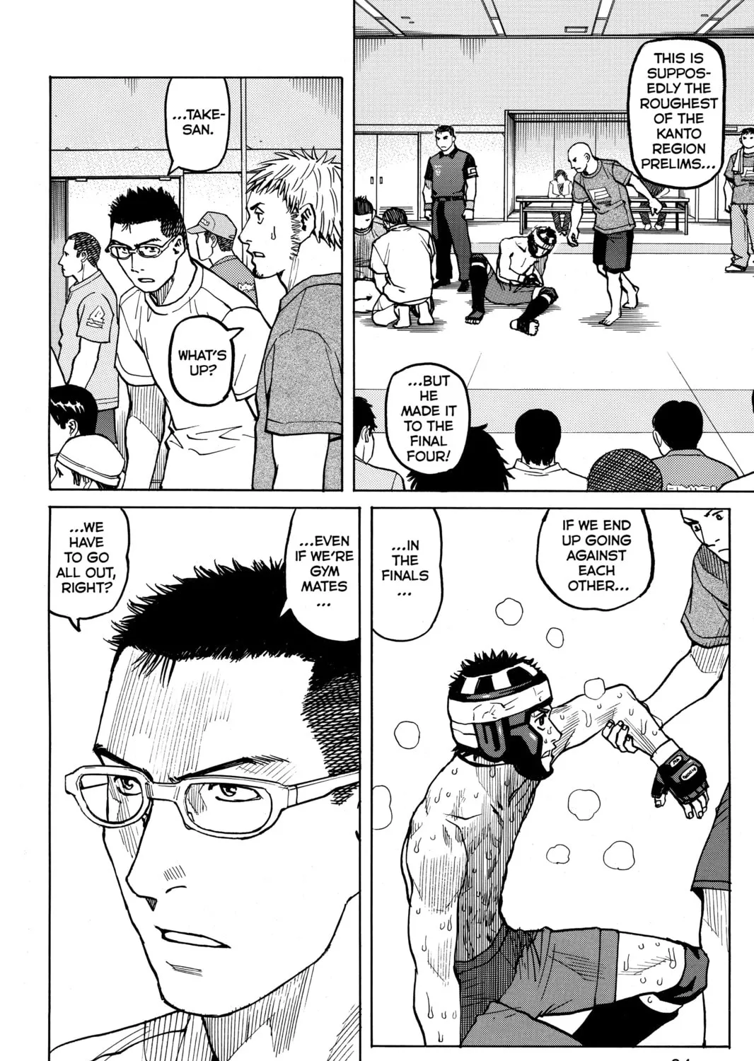 Read All-Rounder Meguru chapter 41 image 32 on Lezhin