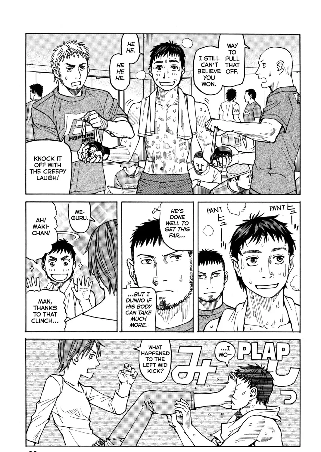 Read All-Rounder Meguru chapter 41 image 42 on Lezhin