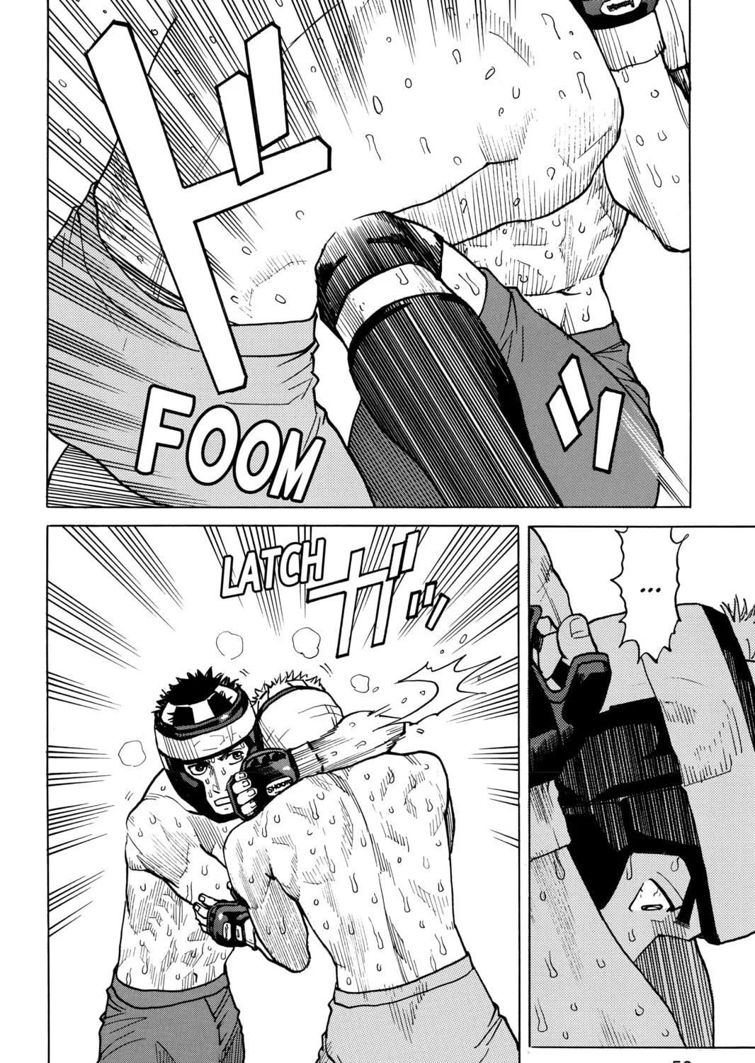 Read All-Rounder Meguru chapter 41 image 6 on Lezhin