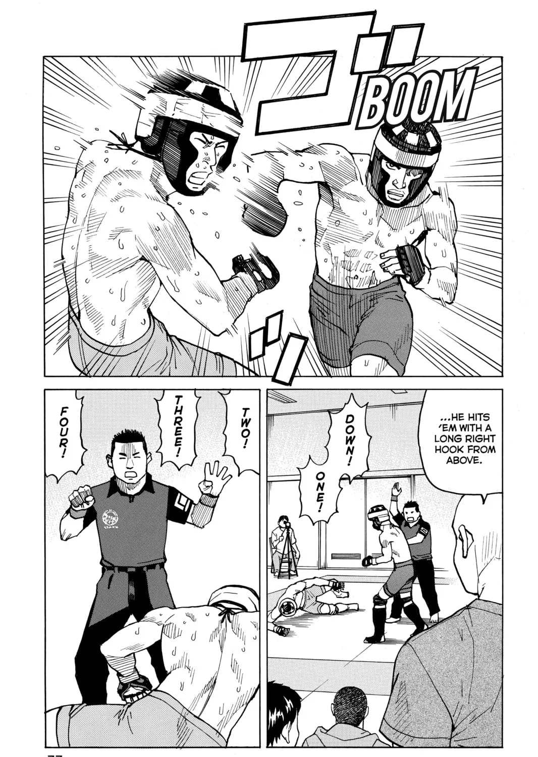 Read All-Rounder Meguru chapter 42 image 12 on Lezhin