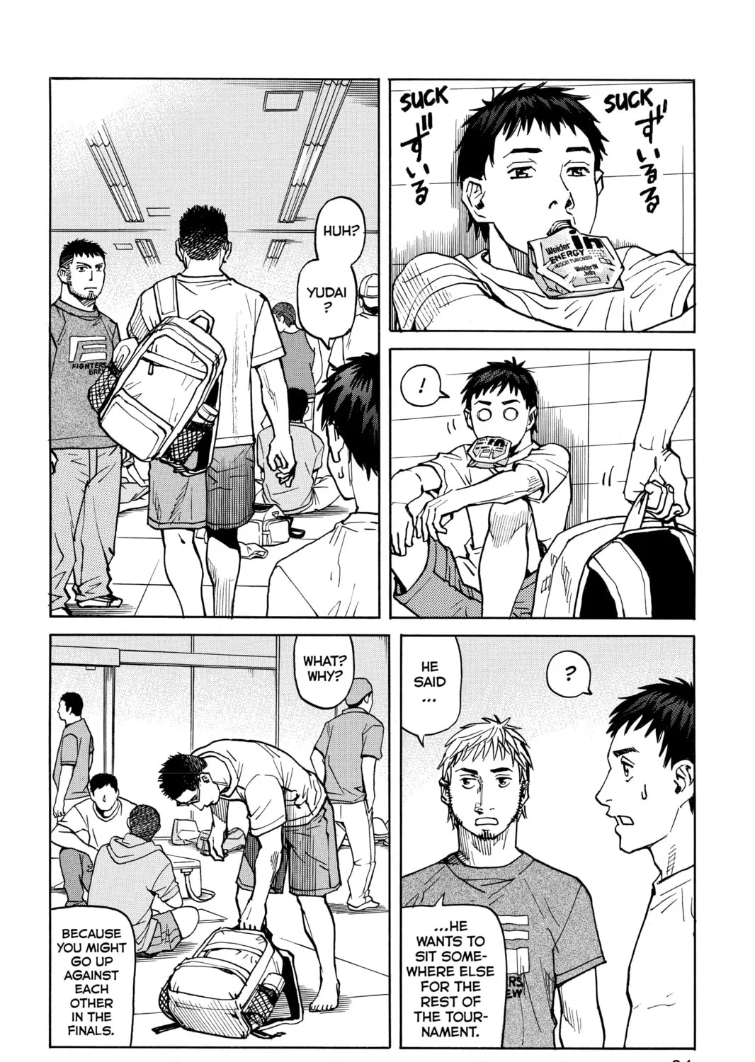 Read All-Rounder Meguru chapter 42 image 26 on Lezhin