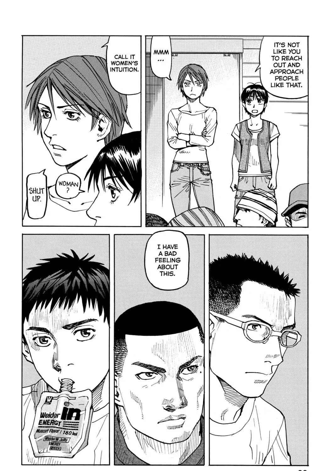 Read All-Rounder Meguru chapter 42 image 34 on Lezhin