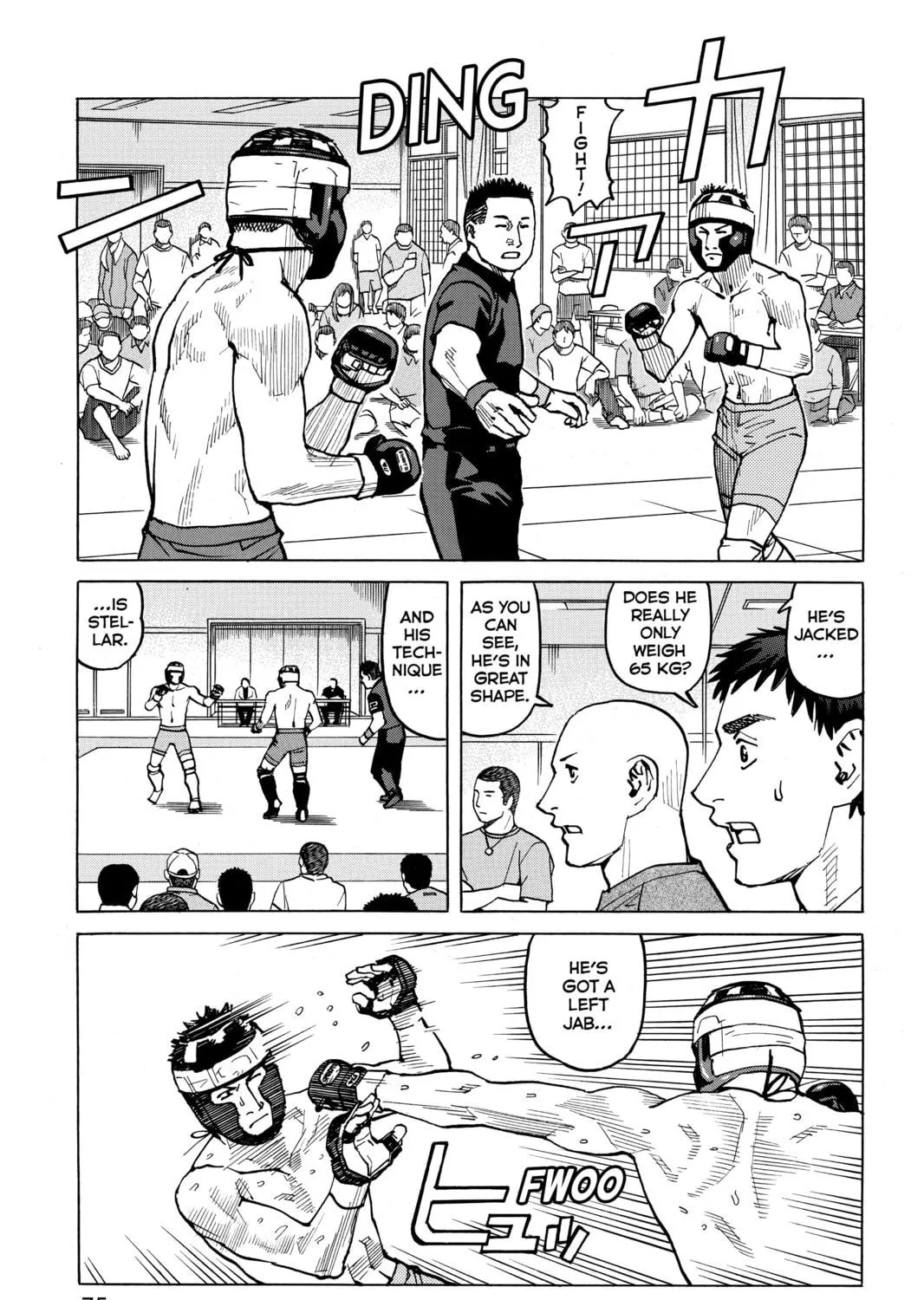 Read All-Rounder Meguru chapter 42 image 8 on Lezhin