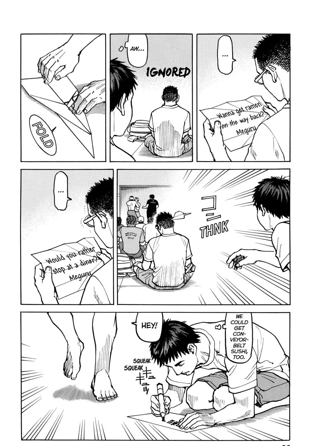 Read All-Rounder Meguru chapter 43 image 18 on Lezhin