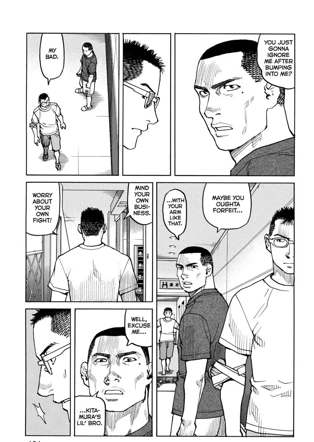Read All-Rounder Meguru chapter 43 image 24 on Lezhin