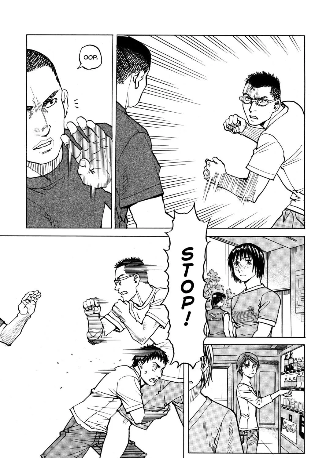 Read All-Rounder Meguru chapter 43 image 28 on Lezhin