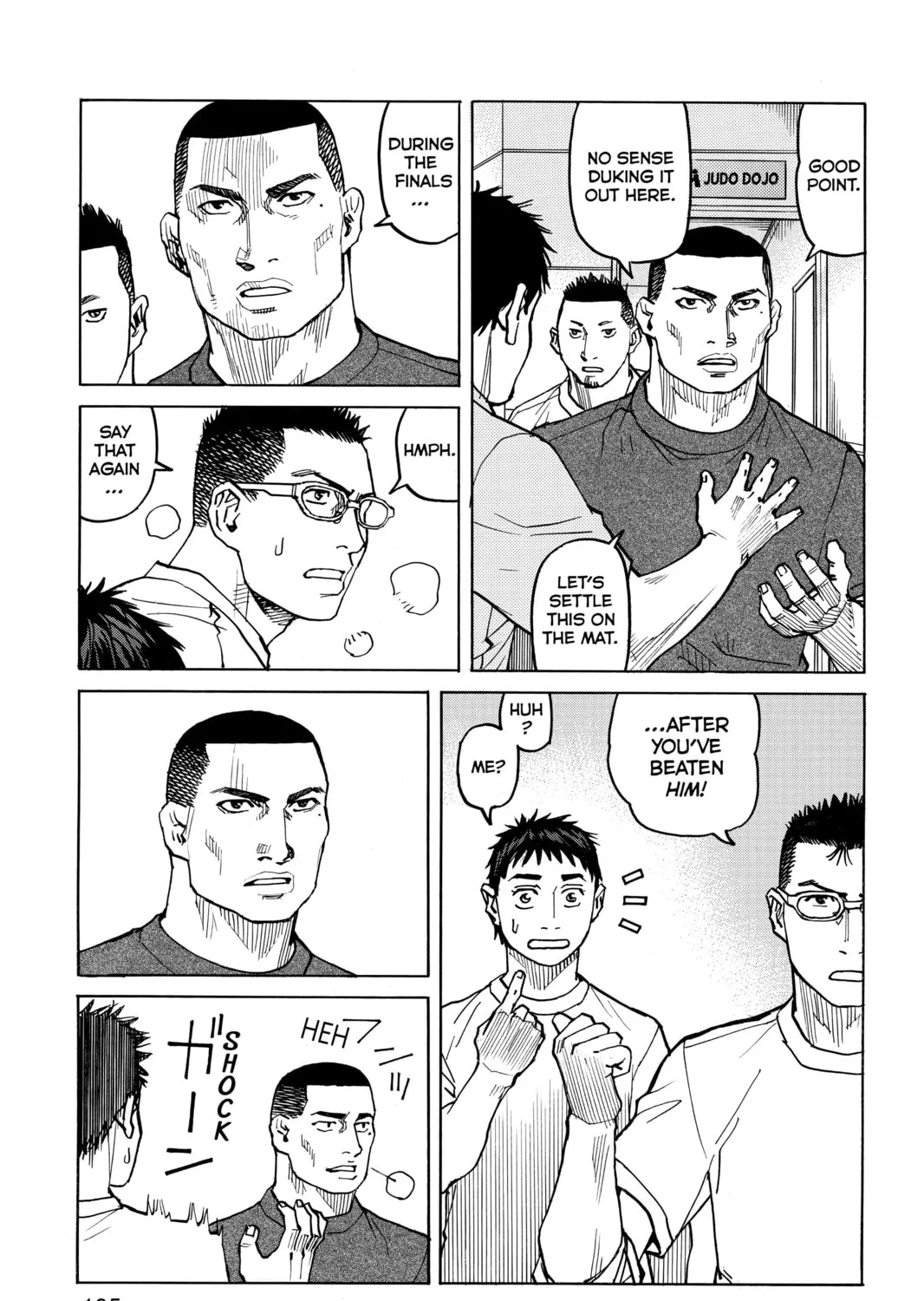Read All-Rounder Meguru chapter 43 image 32 on Lezhin
