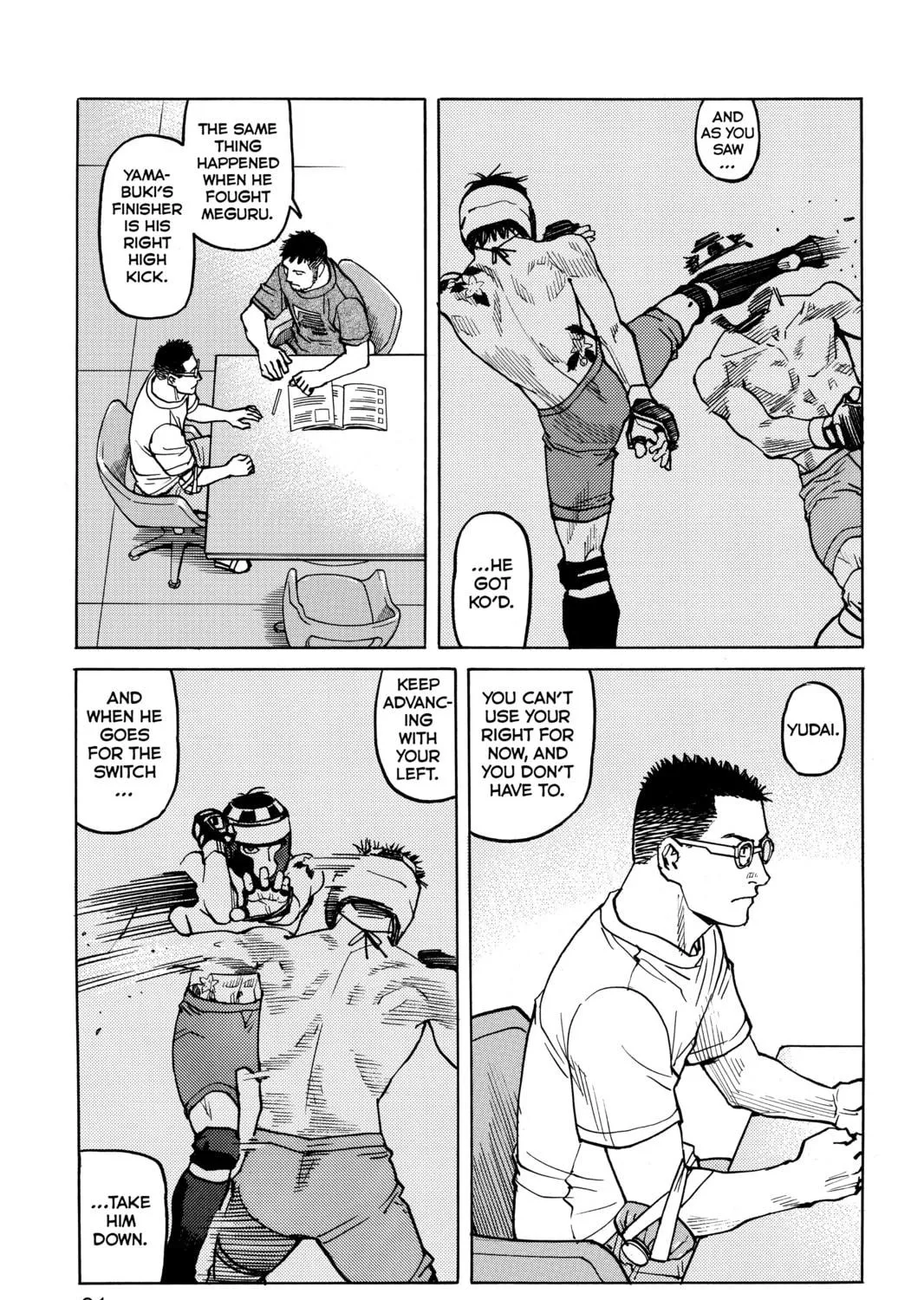 Read All-Rounder Meguru chapter 43 image 4 on Lezhin