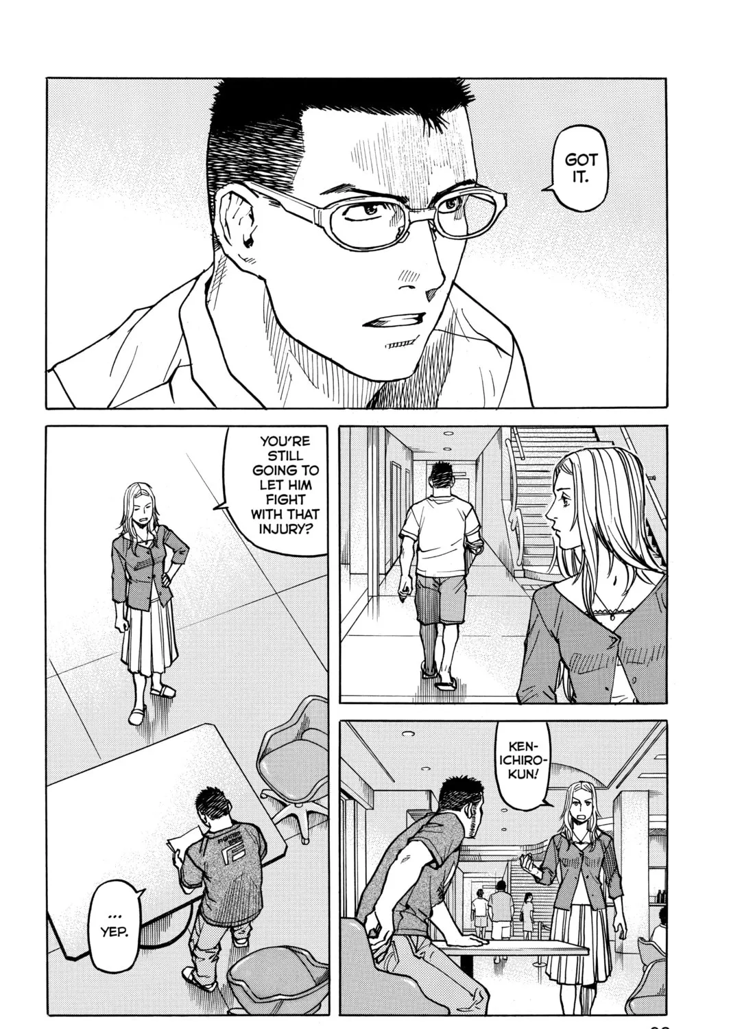 Read All-Rounder Meguru chapter 43 image 6 on Lezhin