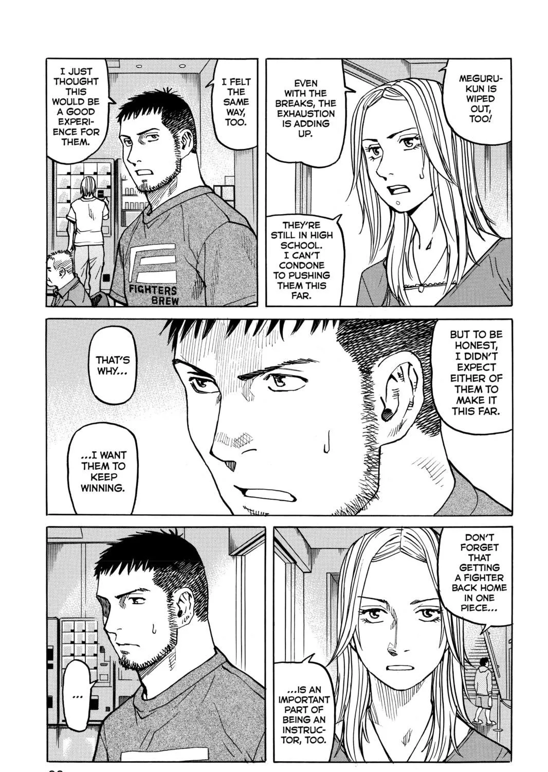 Read All-Rounder Meguru chapter 43 image 8 on Lezhin