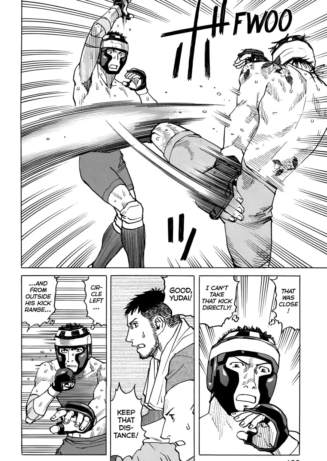 Read All-Rounder Meguru chapter 44 image 14 on Lezhin
