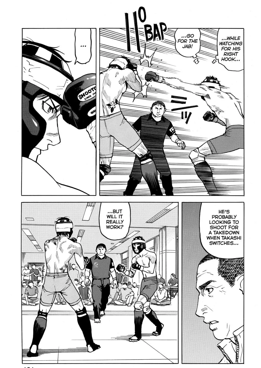 Read All-Rounder Meguru chapter 44 image 16 on Lezhin