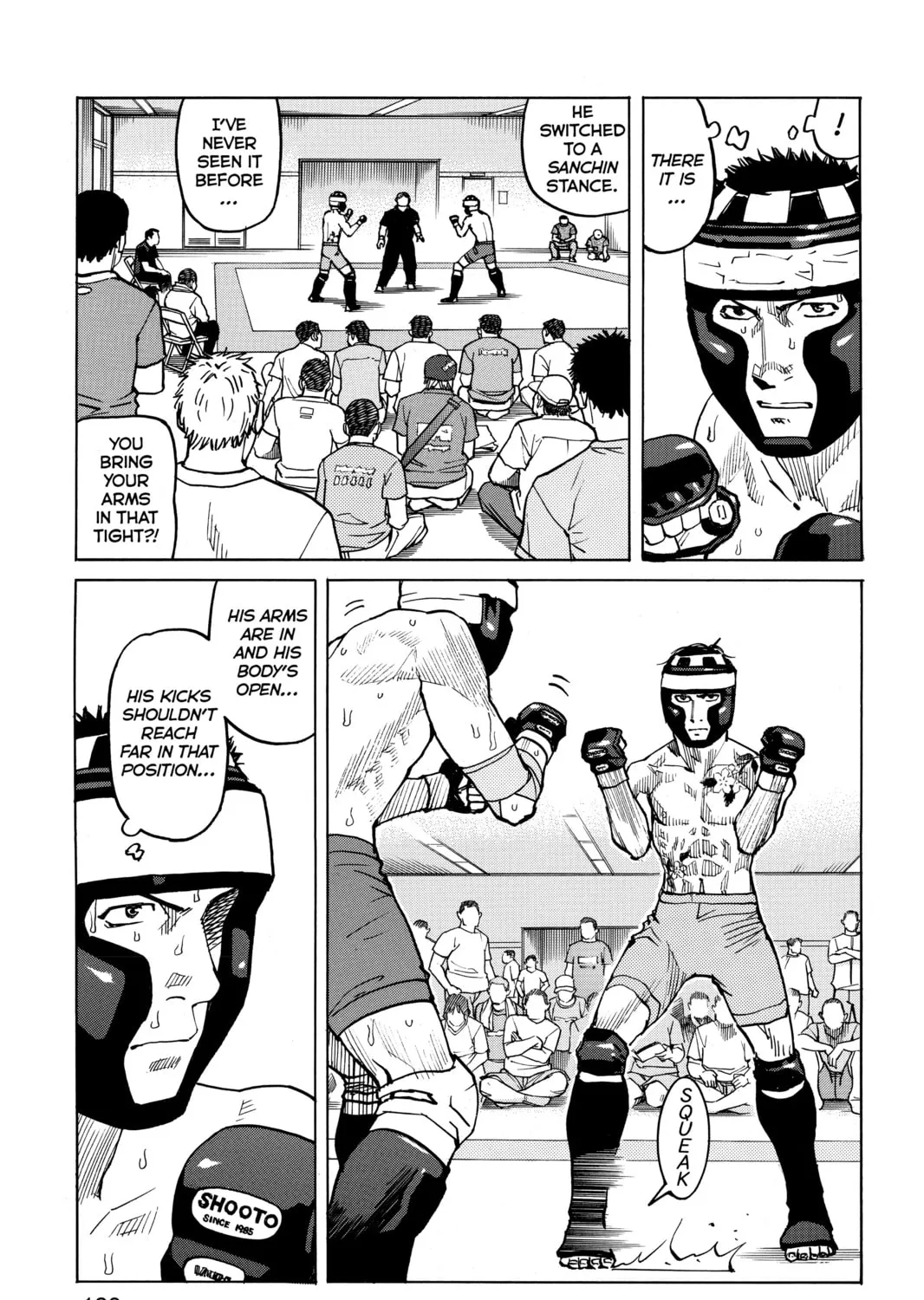 Read All-Rounder Meguru chapter 44 image 20 on Lezhin