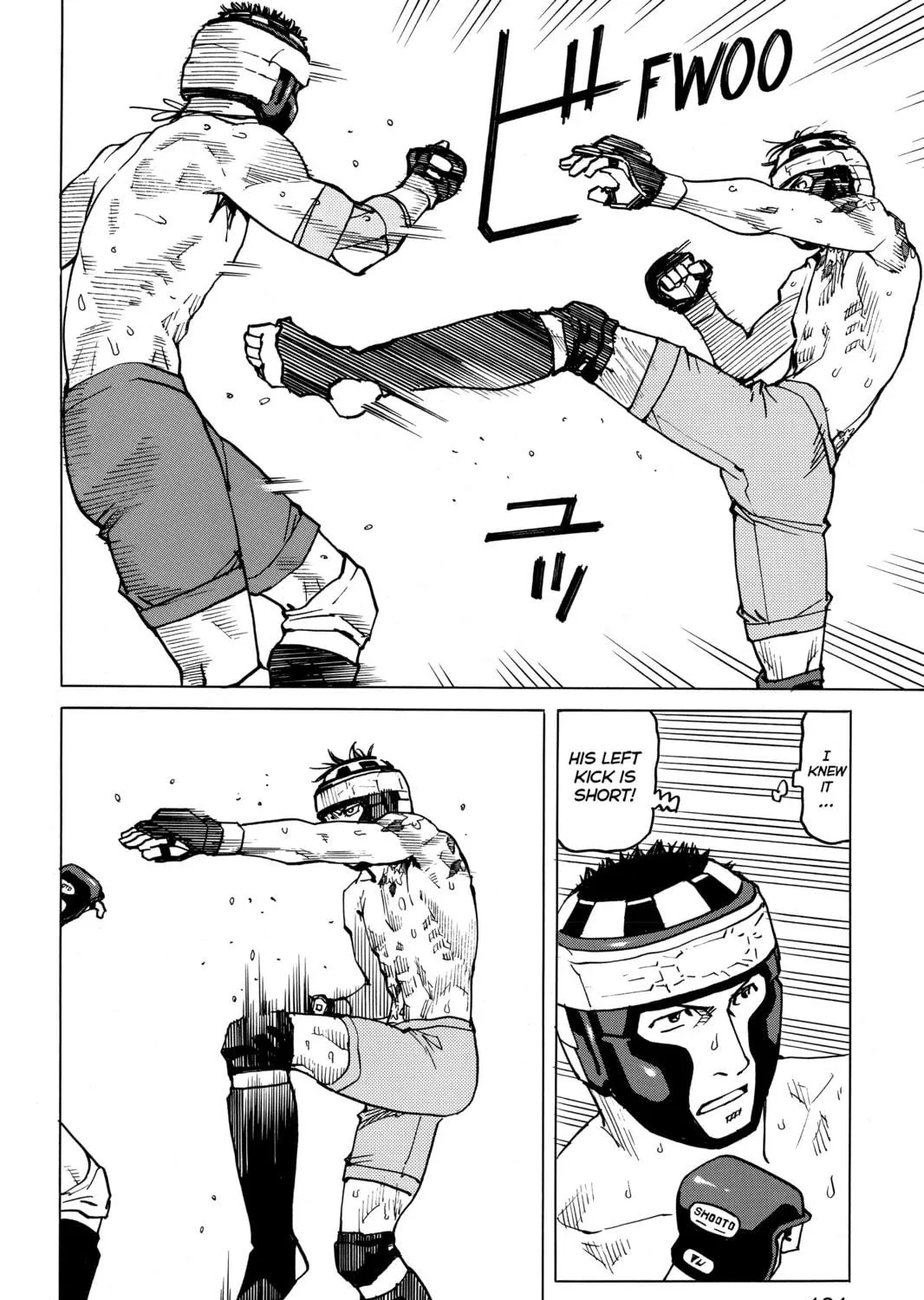 Read All-Rounder Meguru chapter 44 image 22 on Lezhin