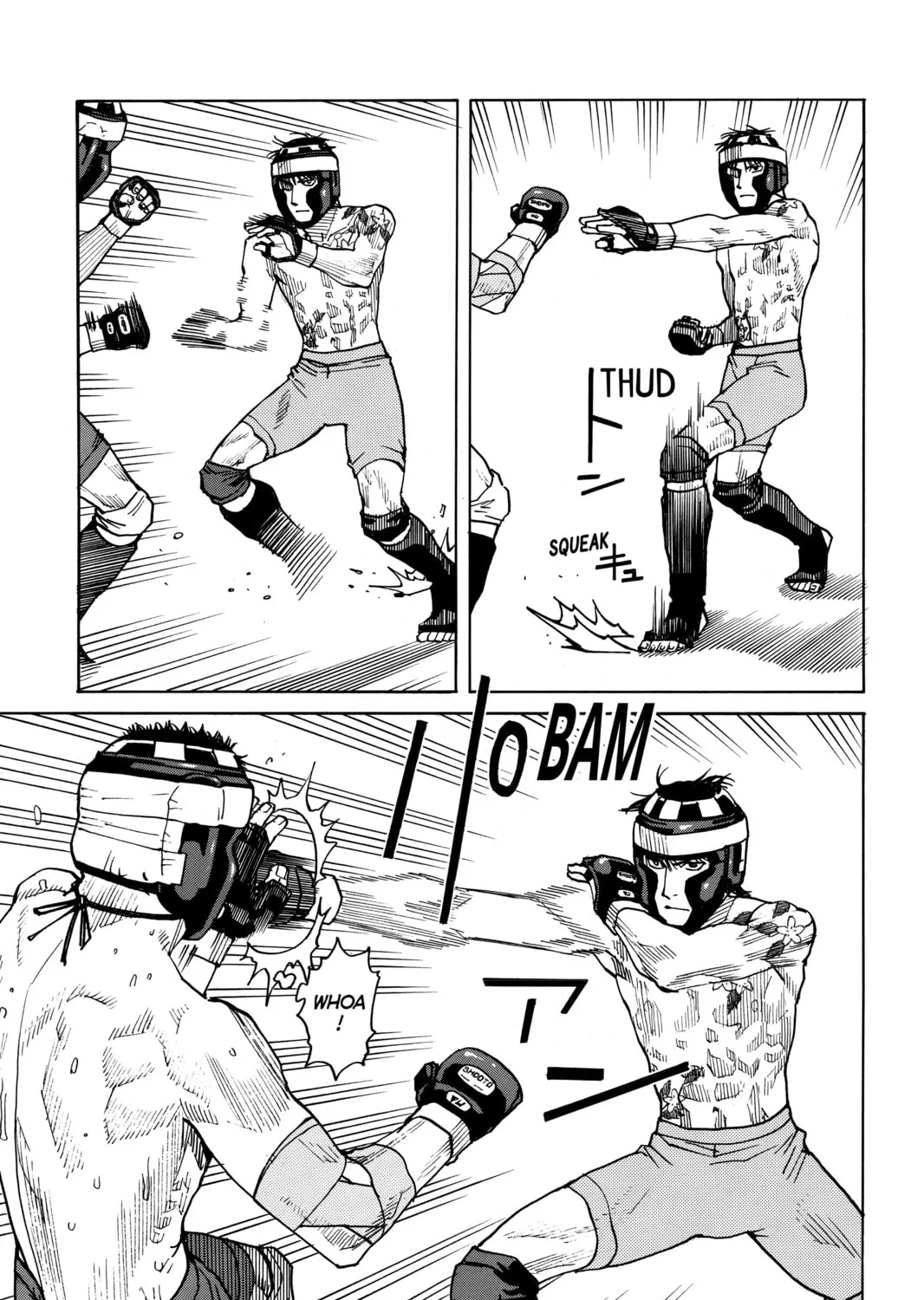 Read All-Rounder Meguru chapter 44 image 24 on Lezhin
