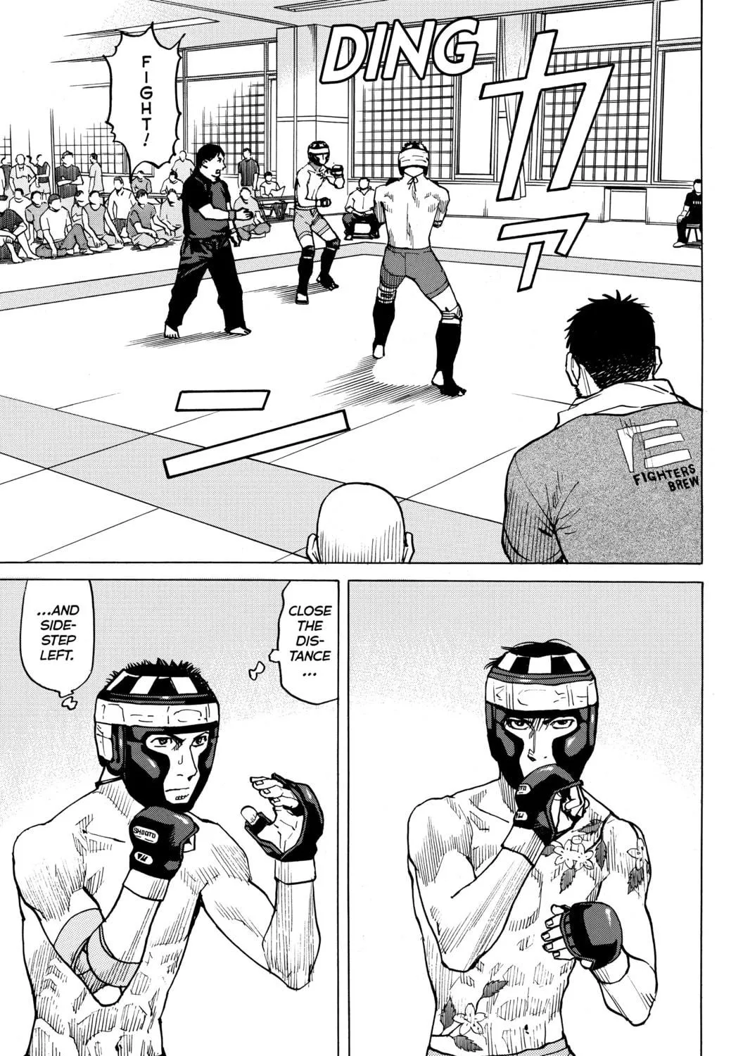Read All-Rounder Meguru chapter 44 image 4 on Lezhin
