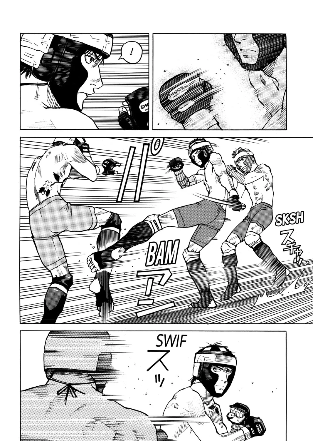 Read All-Rounder Meguru chapter 44 image 6 on Lezhin