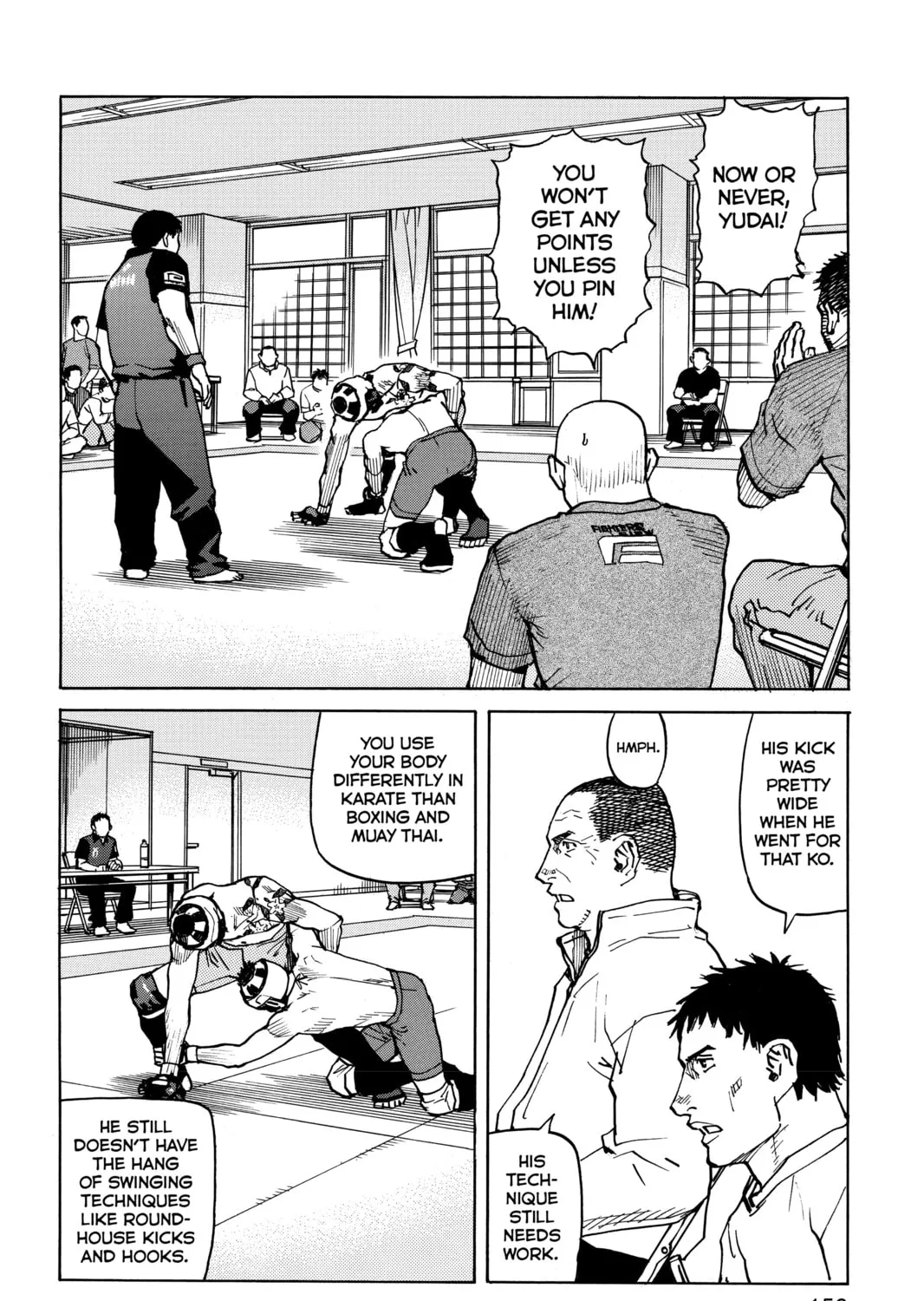 Read All-Rounder Meguru chapter 46 image 2 on Lezhin