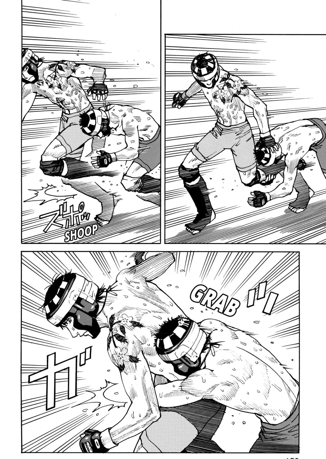 Read All-Rounder Meguru chapter 46 image 6 on Lezhin