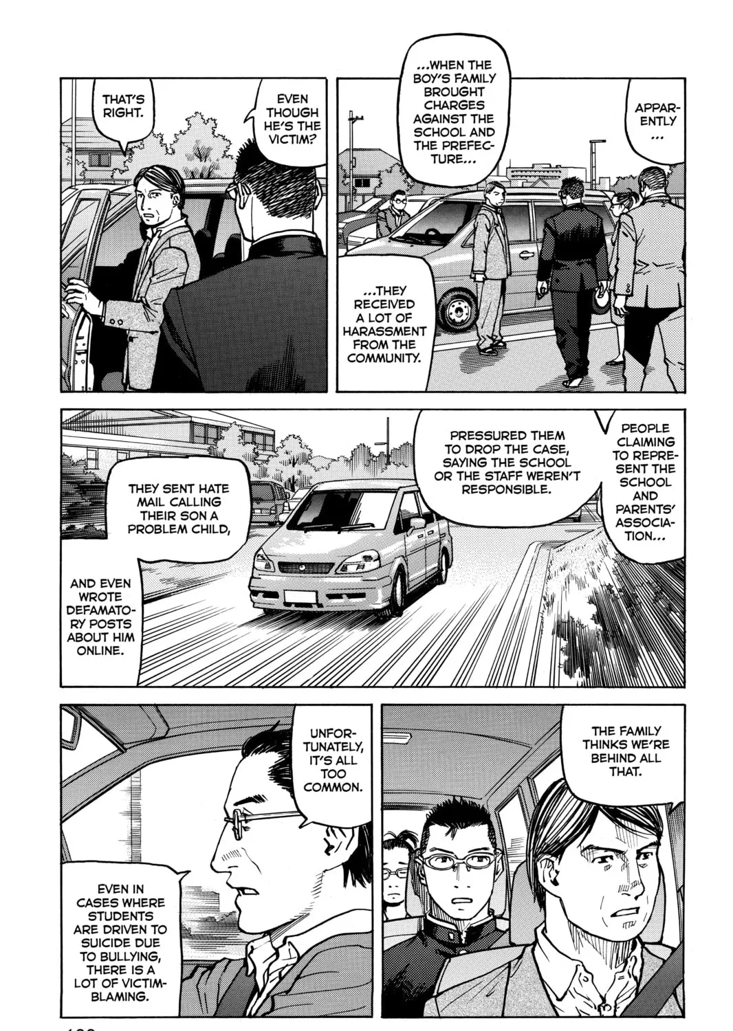 Read All-Rounder Meguru chapter 47 image 12 on Lezhin