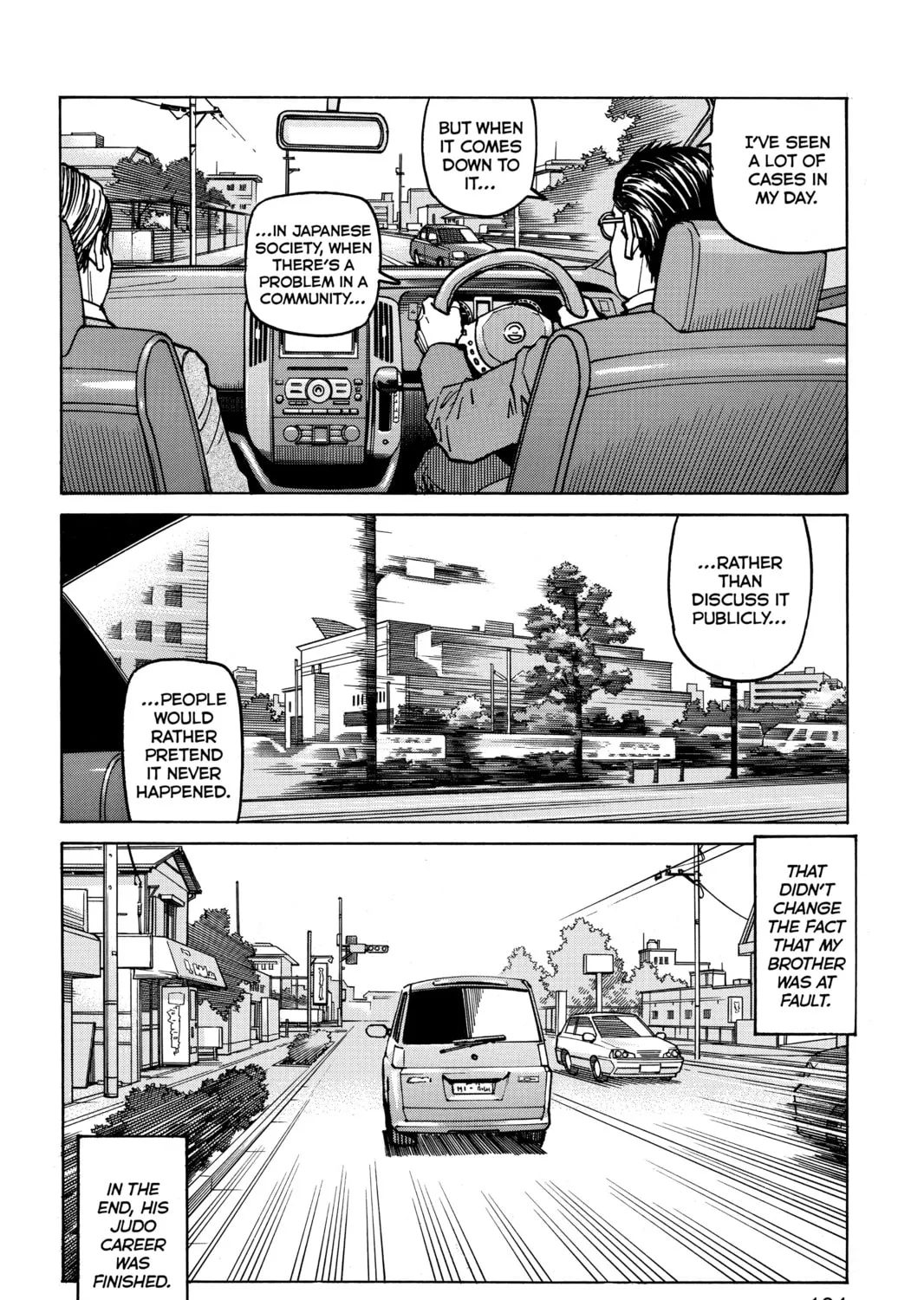 Read All-Rounder Meguru chapter 47 image 14 on Lezhin
