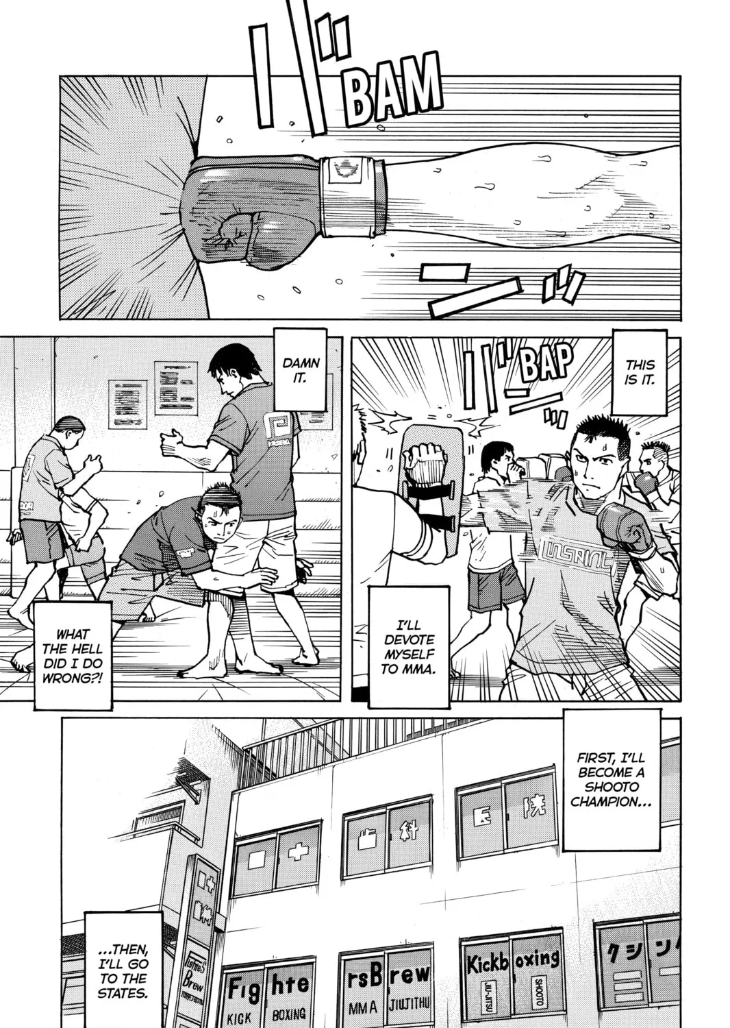 Read All-Rounder Meguru chapter 47 image 20 on Lezhin