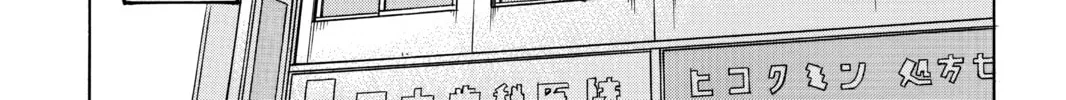Read All-Rounder Meguru chapter 47 image 21 on Lezhin