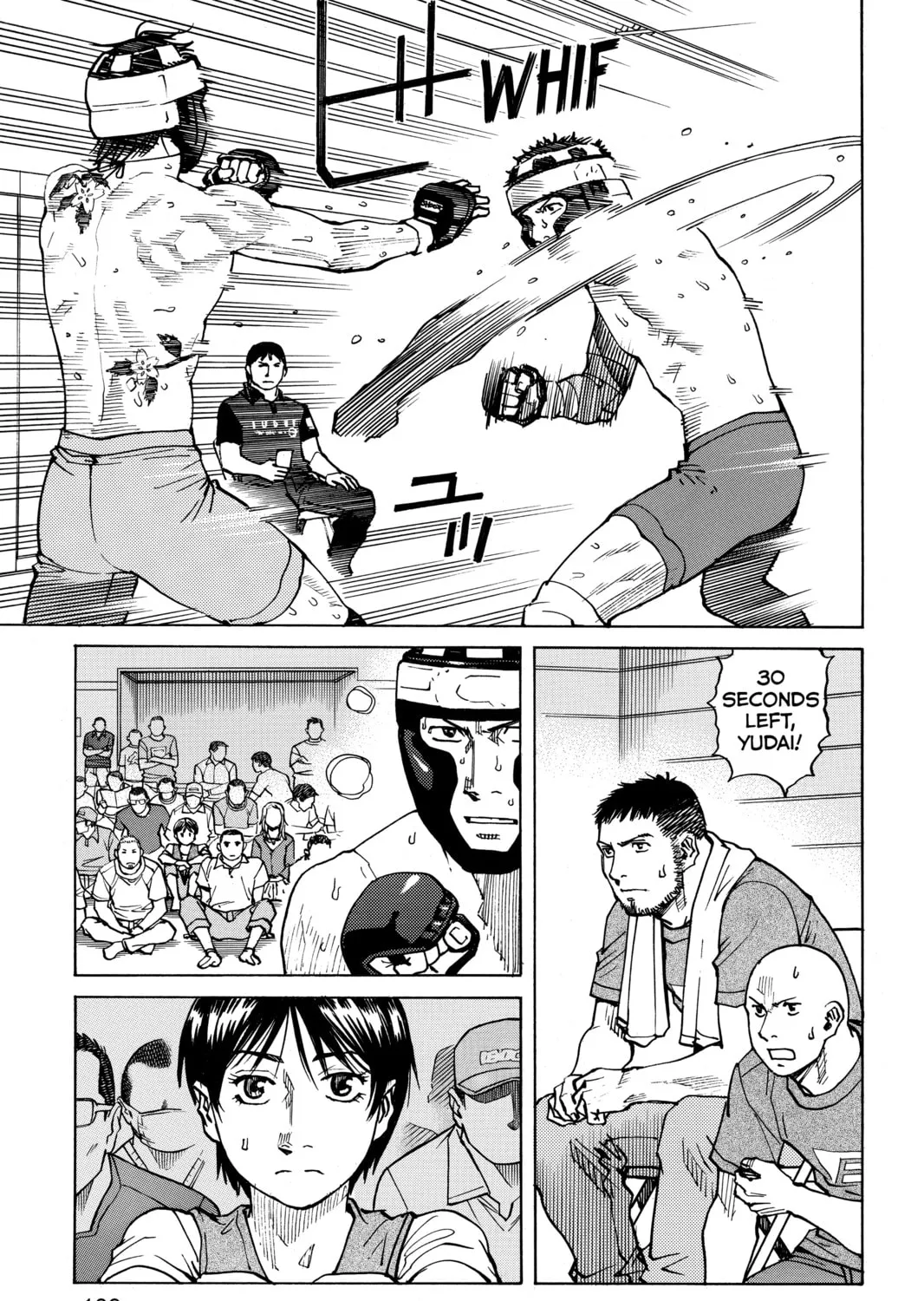 Read All-Rounder Meguru chapter 47 image 24 on Lezhin