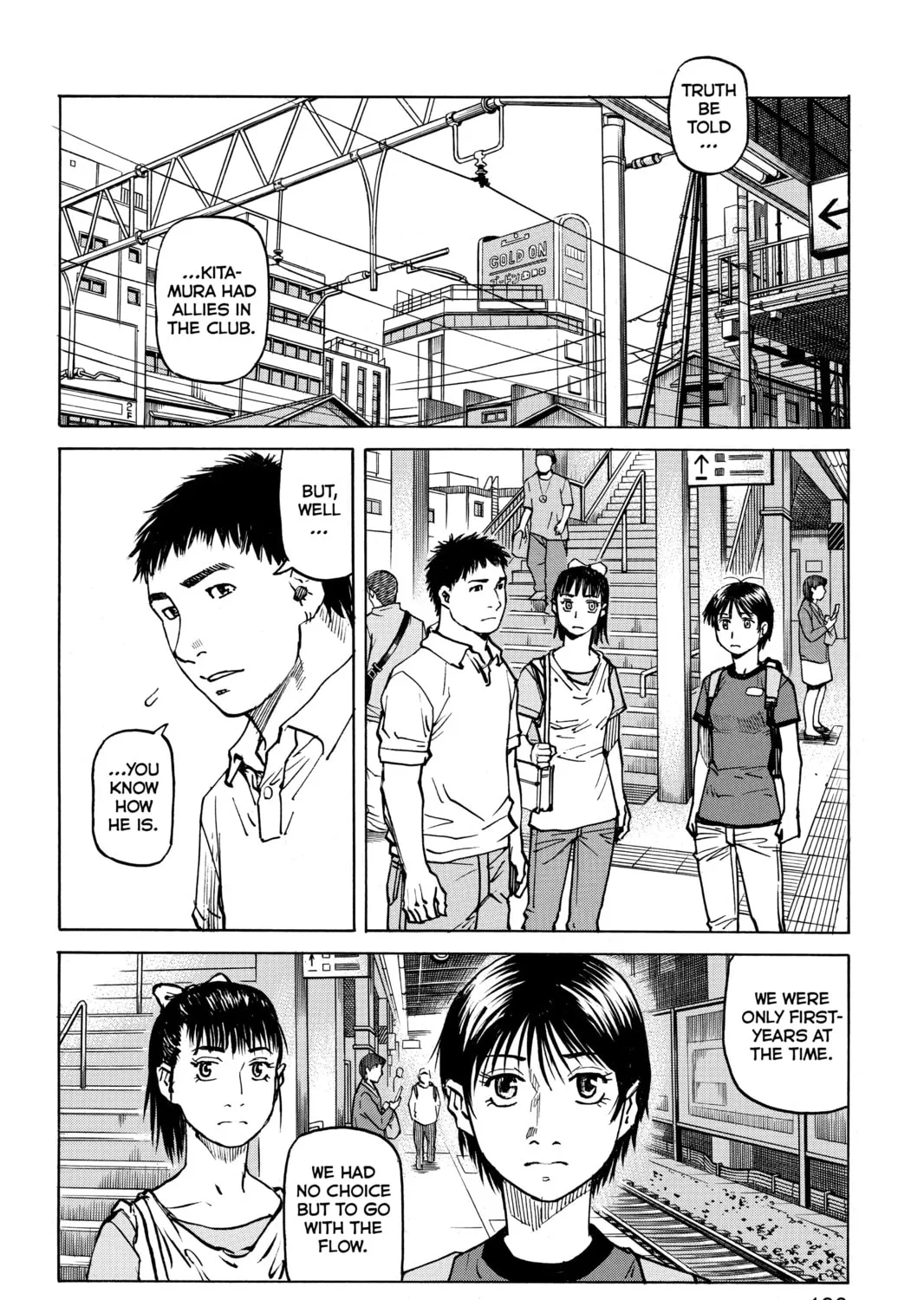 Read All-Rounder Meguru chapter 47 image 26 on Lezhin