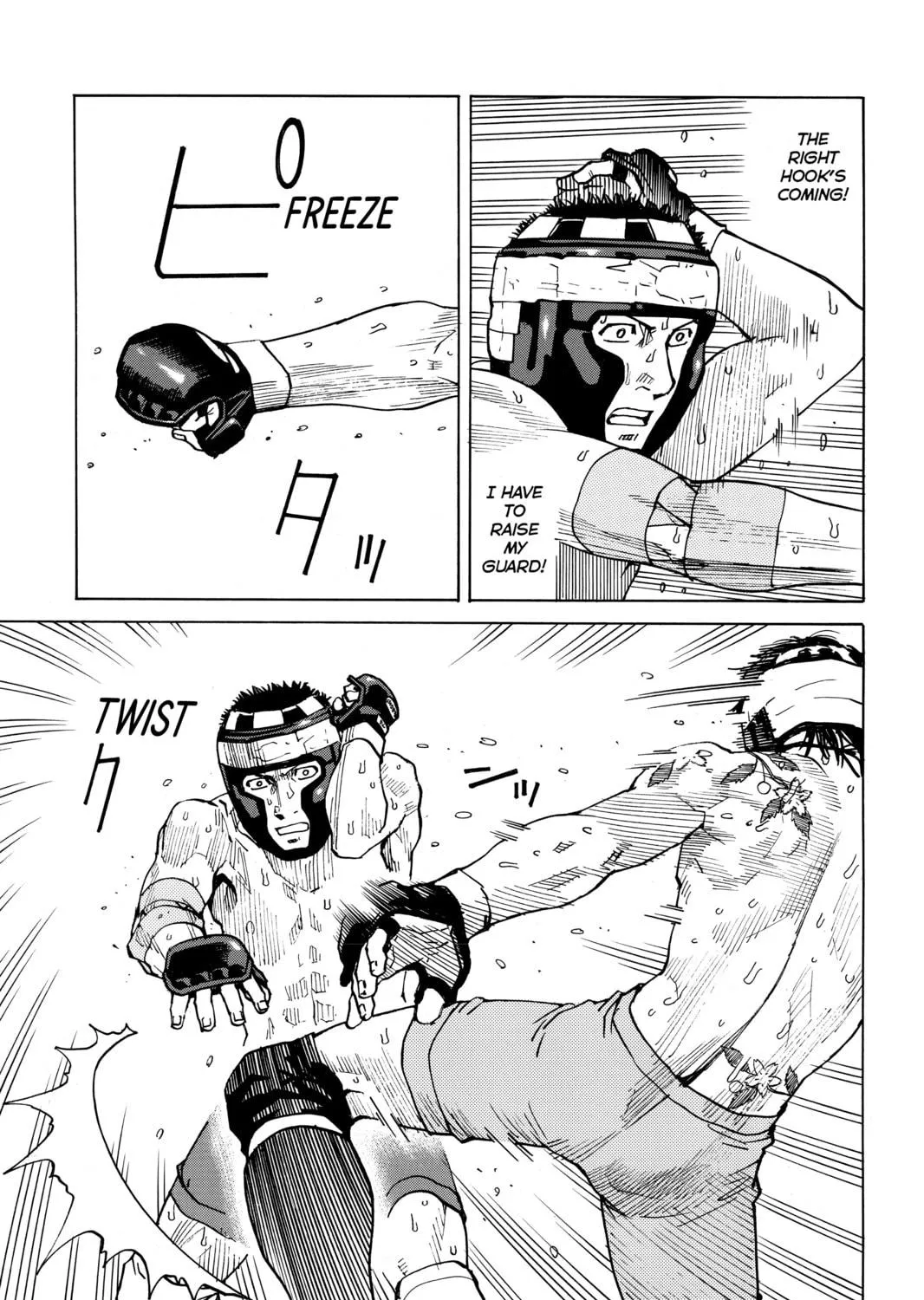 Read All-Rounder Meguru chapter 47 image 40 on Lezhin
