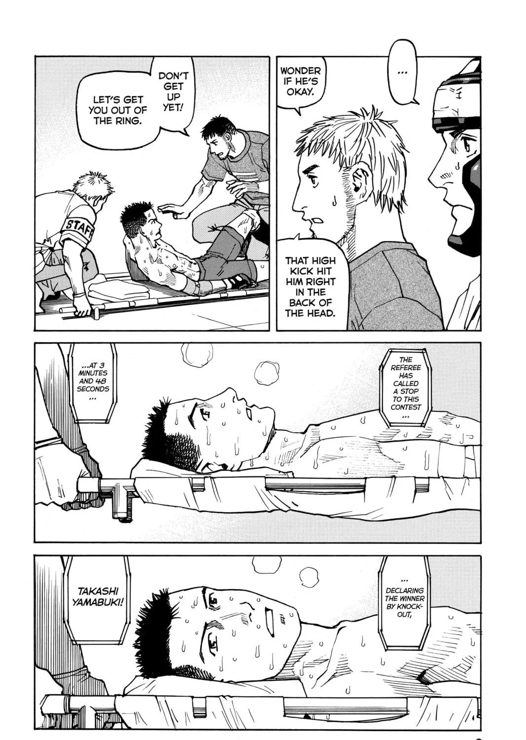 Read All-Rounder Meguru chapter 48 image 10 on Lezhin