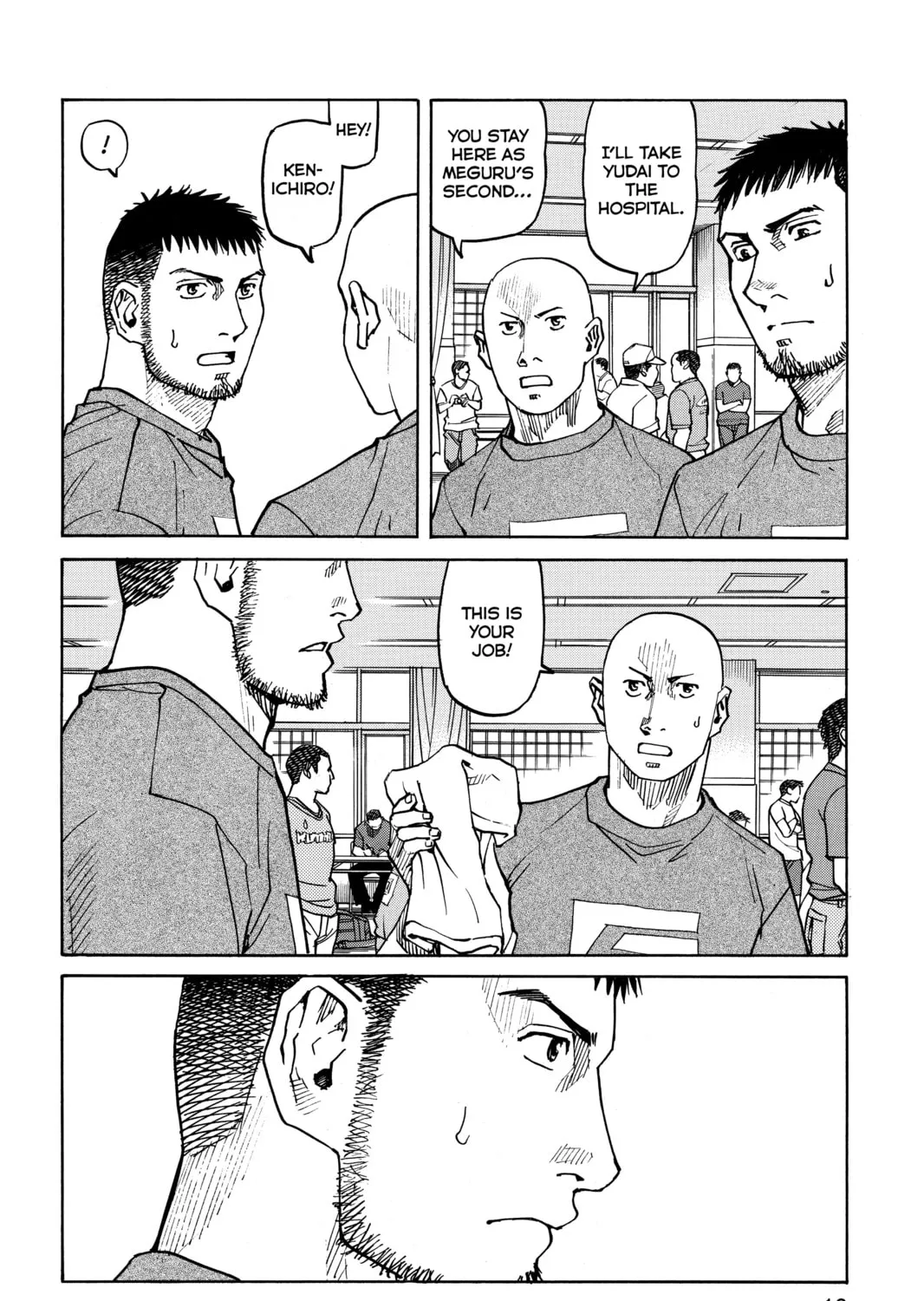 Read All-Rounder Meguru chapter 48 image 14 on Lezhin