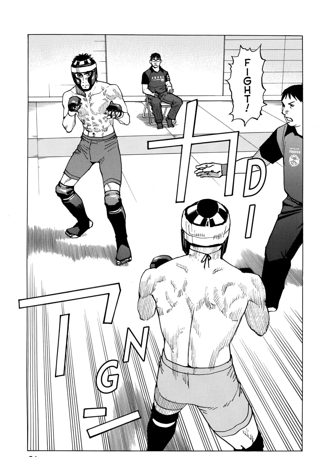 Read All-Rounder Meguru chapter 48 image 36 on Lezhin