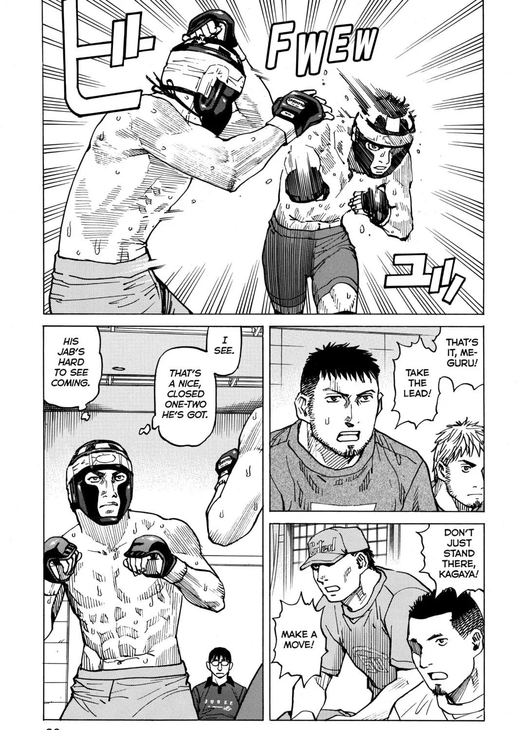 Read All-Rounder Meguru chapter 49 image 10 on Lezhin