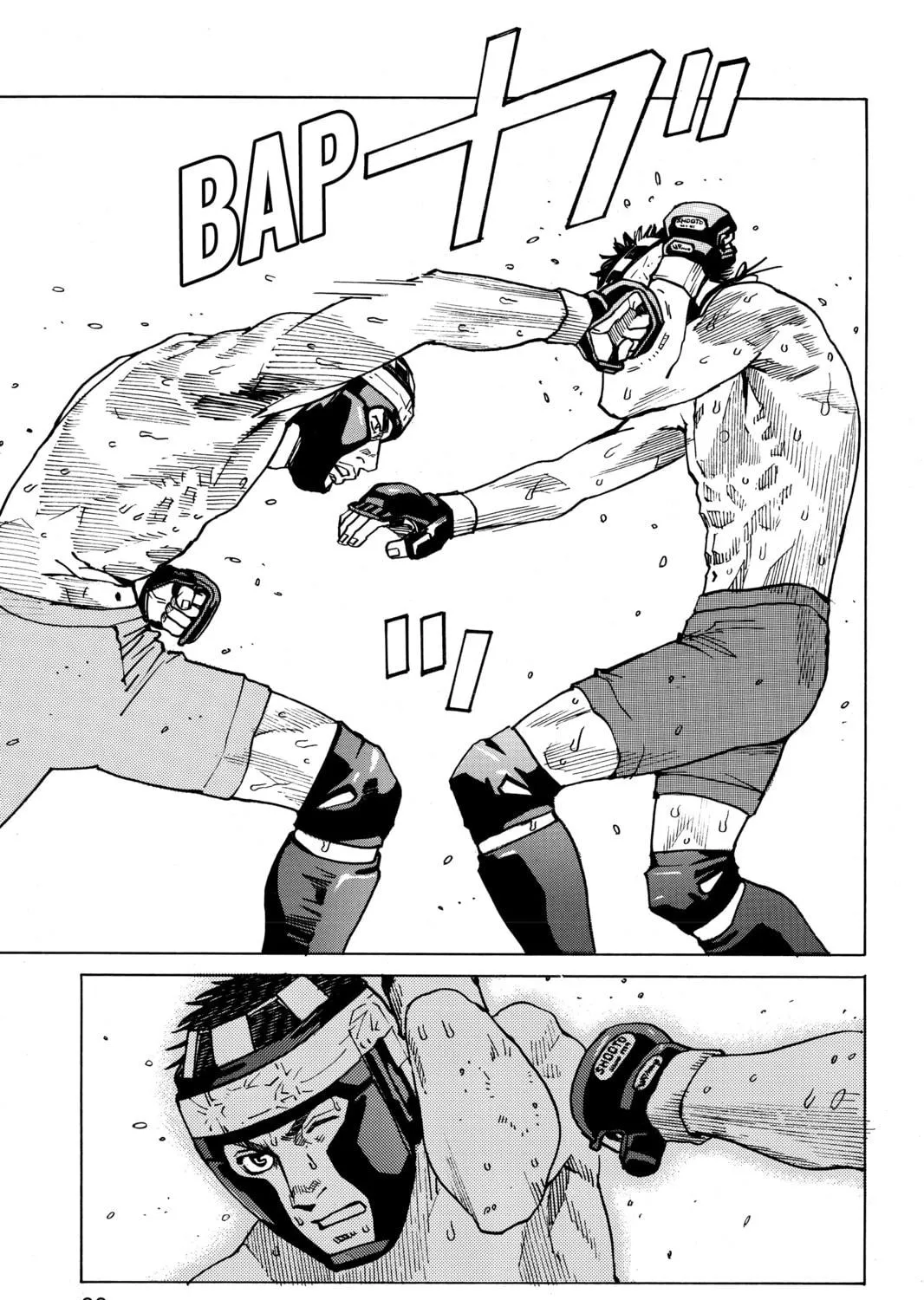 Read All-Rounder Meguru chapter 49 image 18 on Lezhin