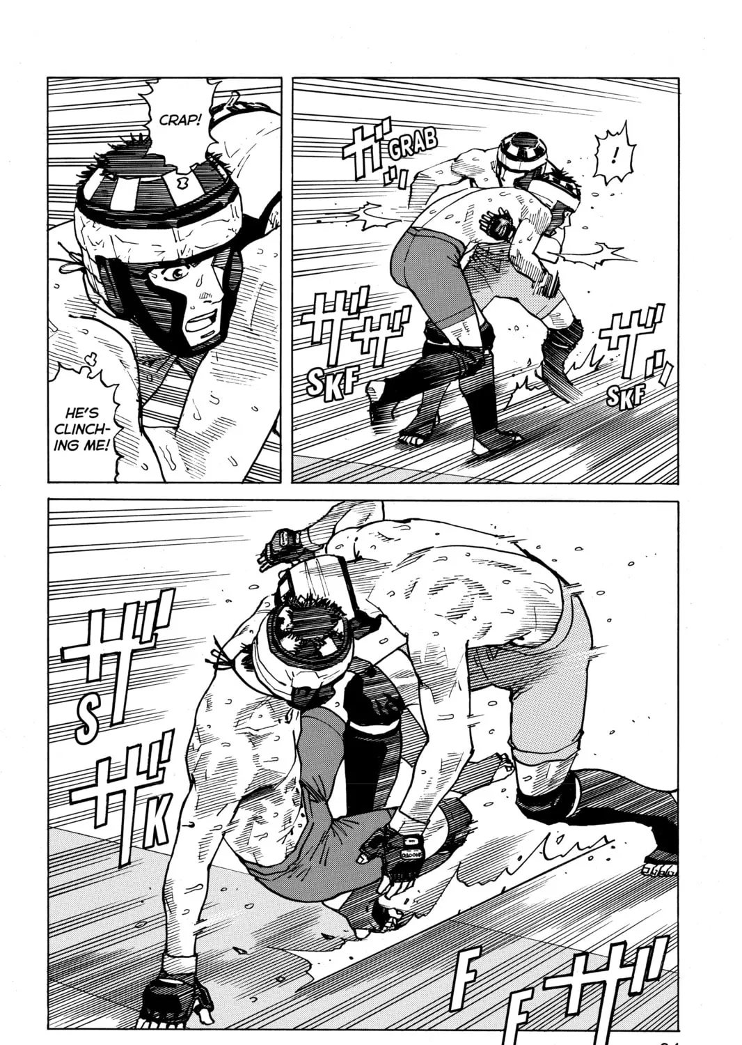 Read All-Rounder Meguru chapter 49 image 20 on Lezhin