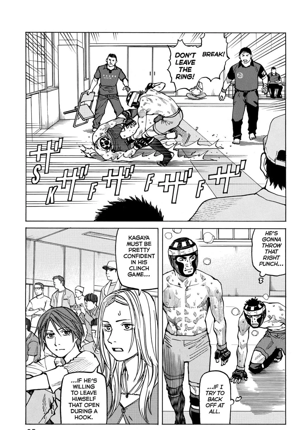Read All-Rounder Meguru chapter 49 image 22 on Lezhin