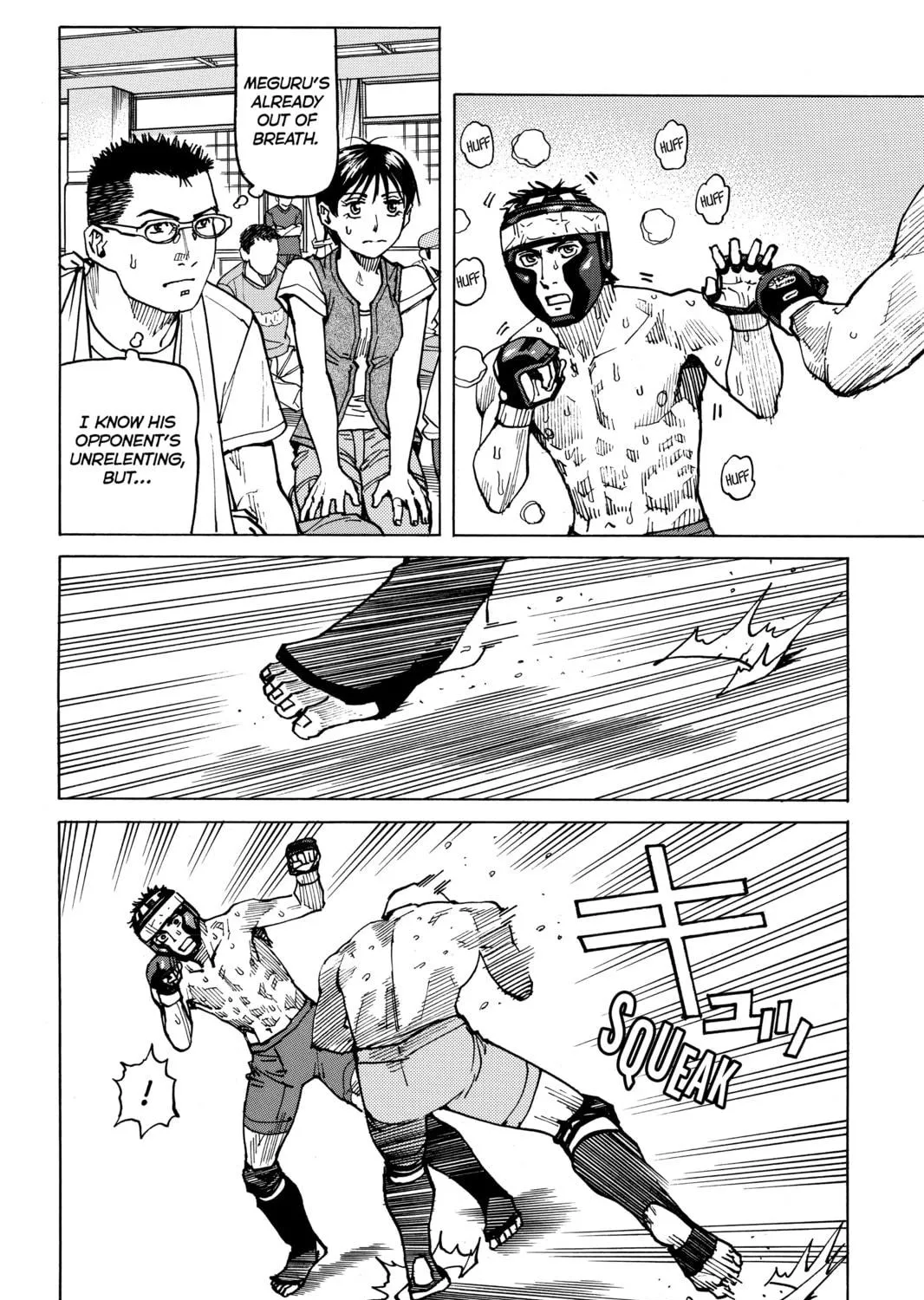 Read All-Rounder Meguru chapter 49 image 28 on Lezhin