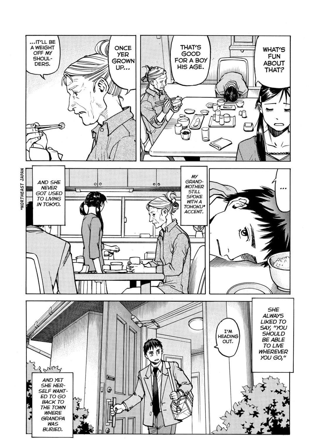 Read All-Rounder Meguru chapter 5 image 12 on Lezhin