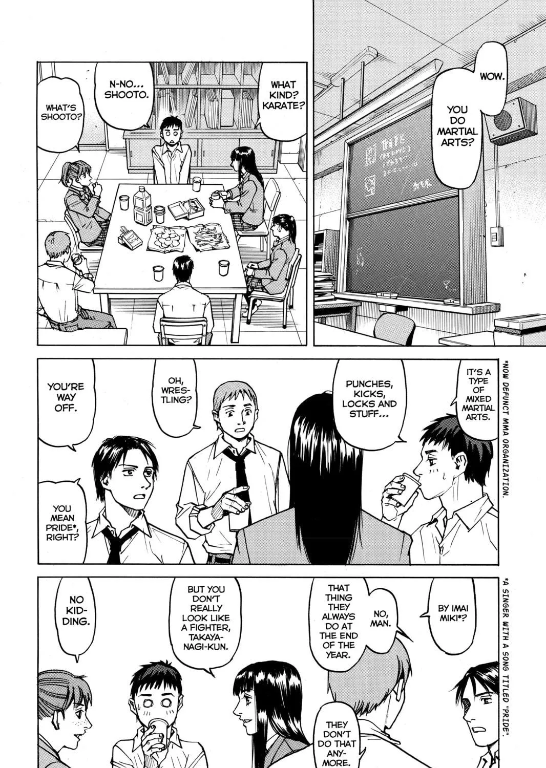 Read All-Rounder Meguru chapter 5 image 18 on Lezhin