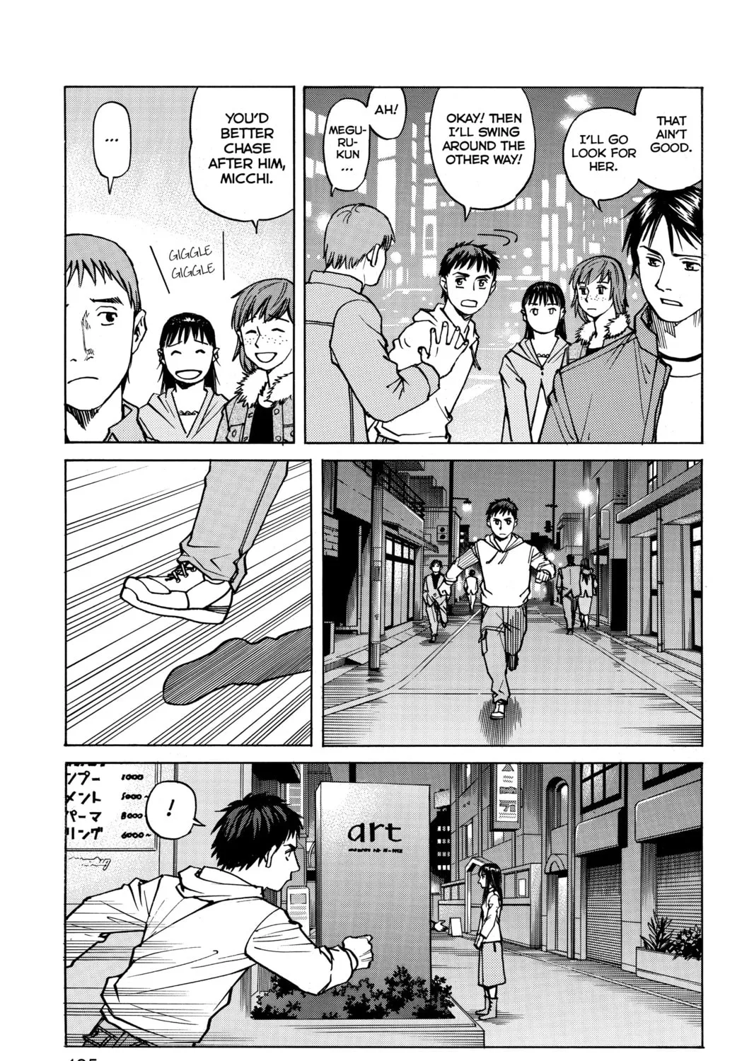 Read All-Rounder Meguru chapter 5 image 32 on Lezhin