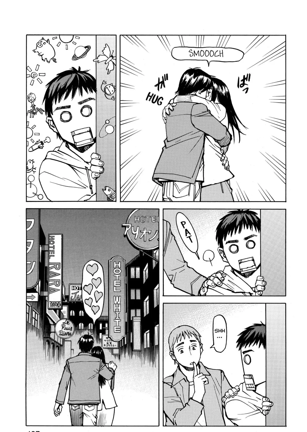 Read All-Rounder Meguru chapter 5 image 36 on Lezhin